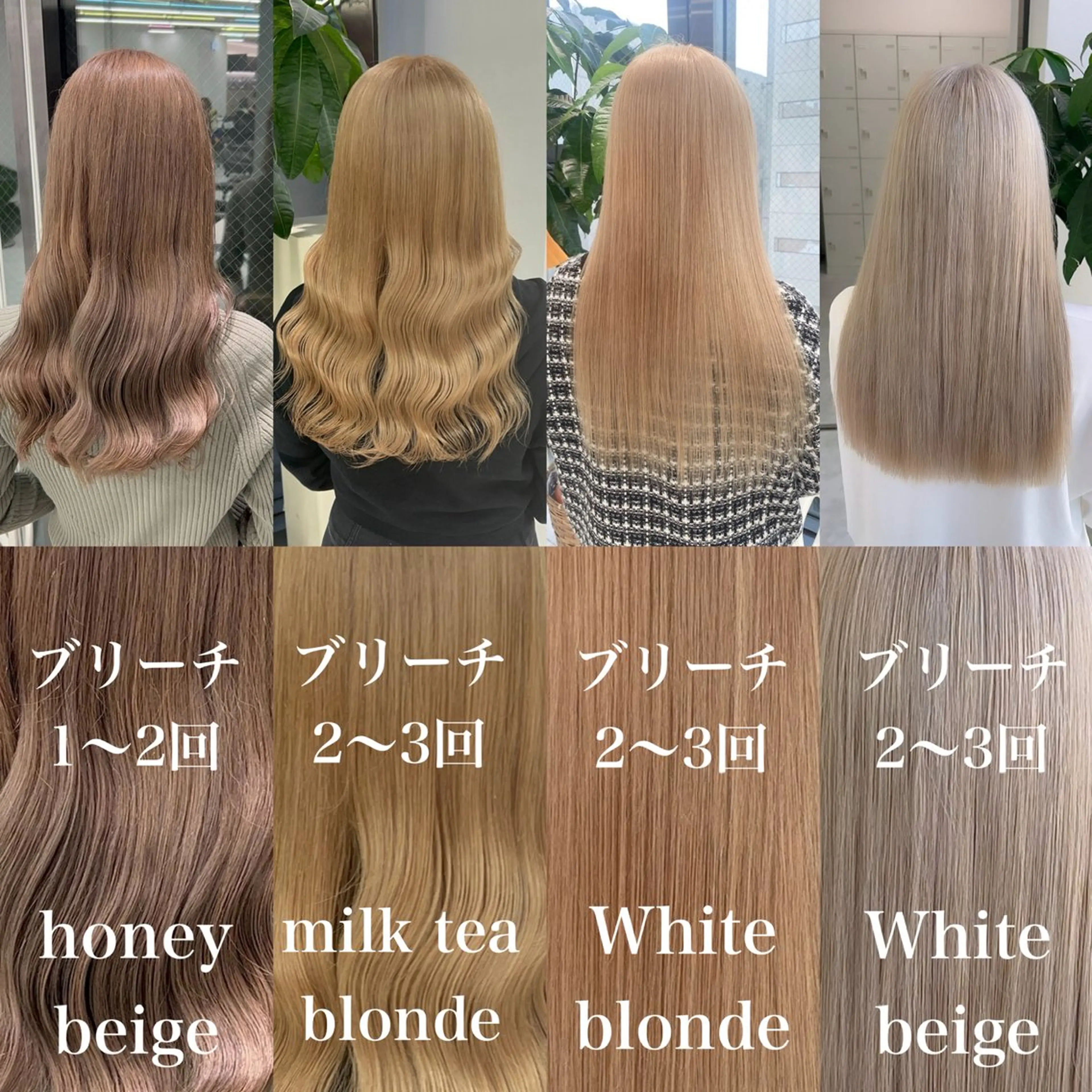 ロング カラー ヘアアレンジ ヘアカラー トリートメント ブリーチなしの達人 🌈KAITOのヘアスタイル