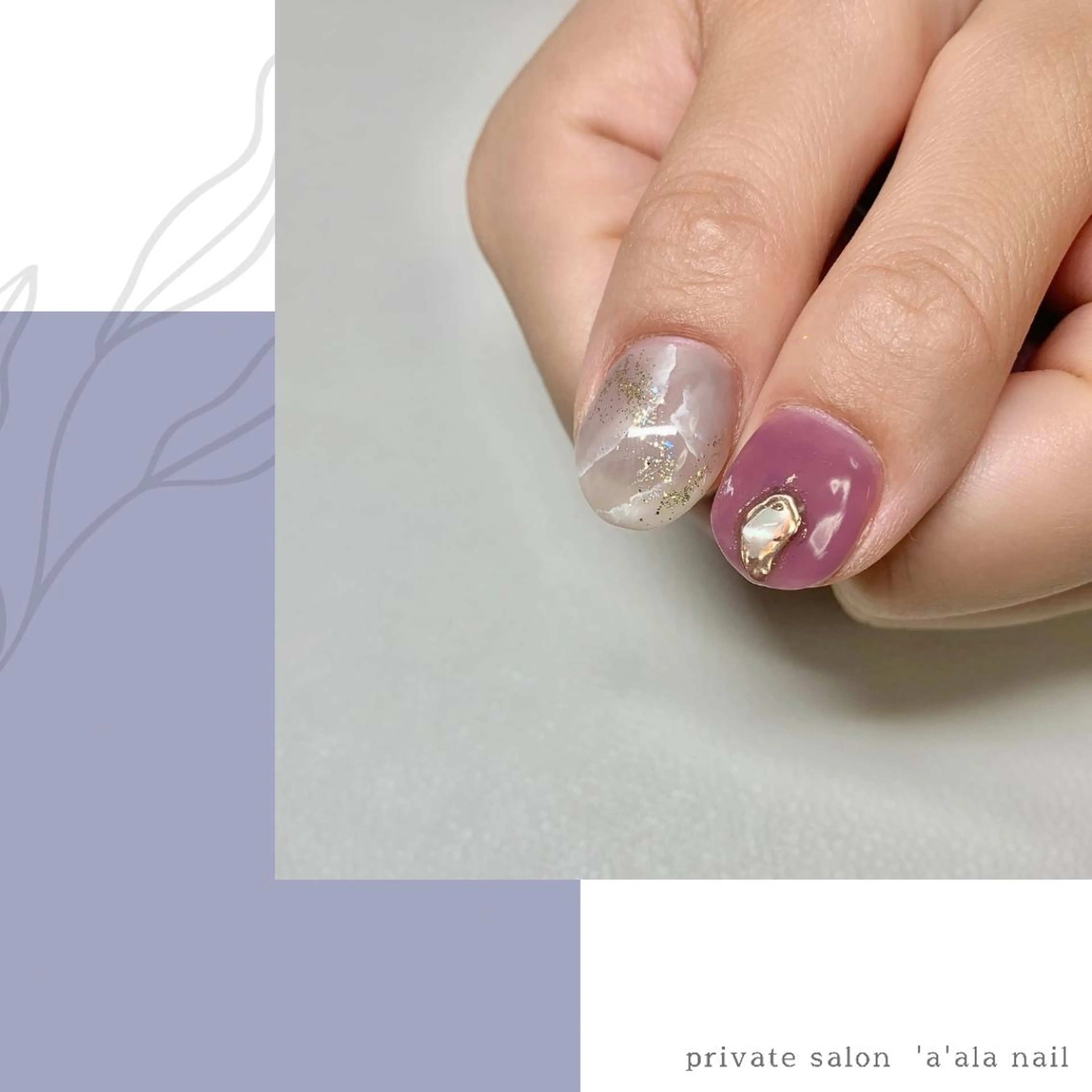 ネイル 'a'ala nailのネイルデザイン