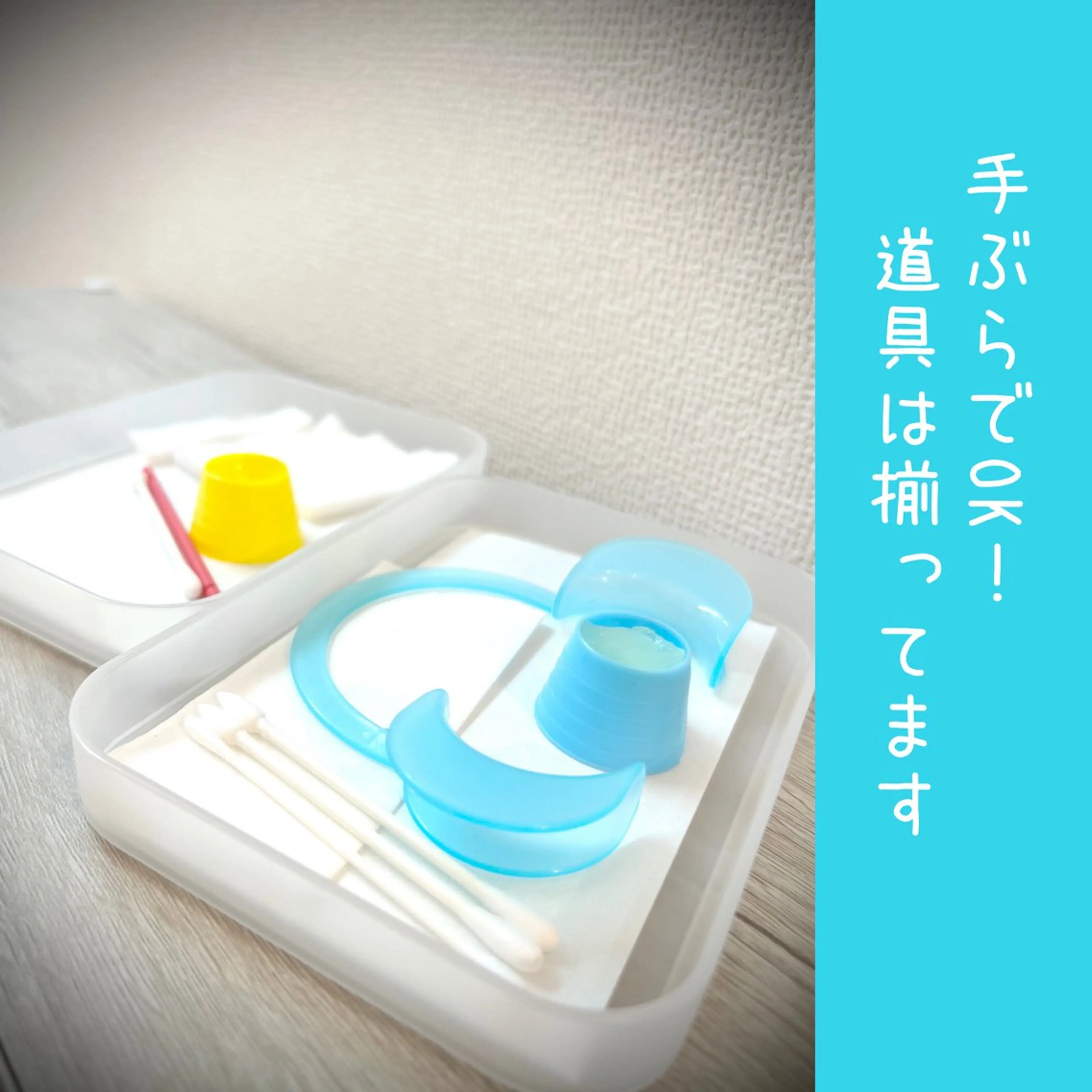 ホワイトニング ショップ多摩店のその他イメージ