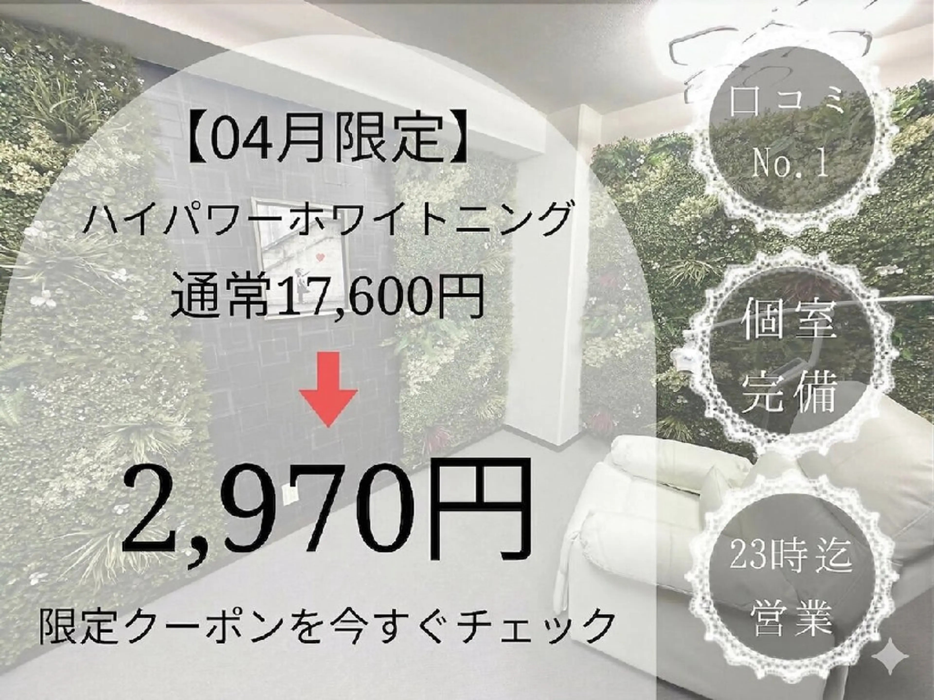 その他 アトリエ 横浜店のその他イメージ