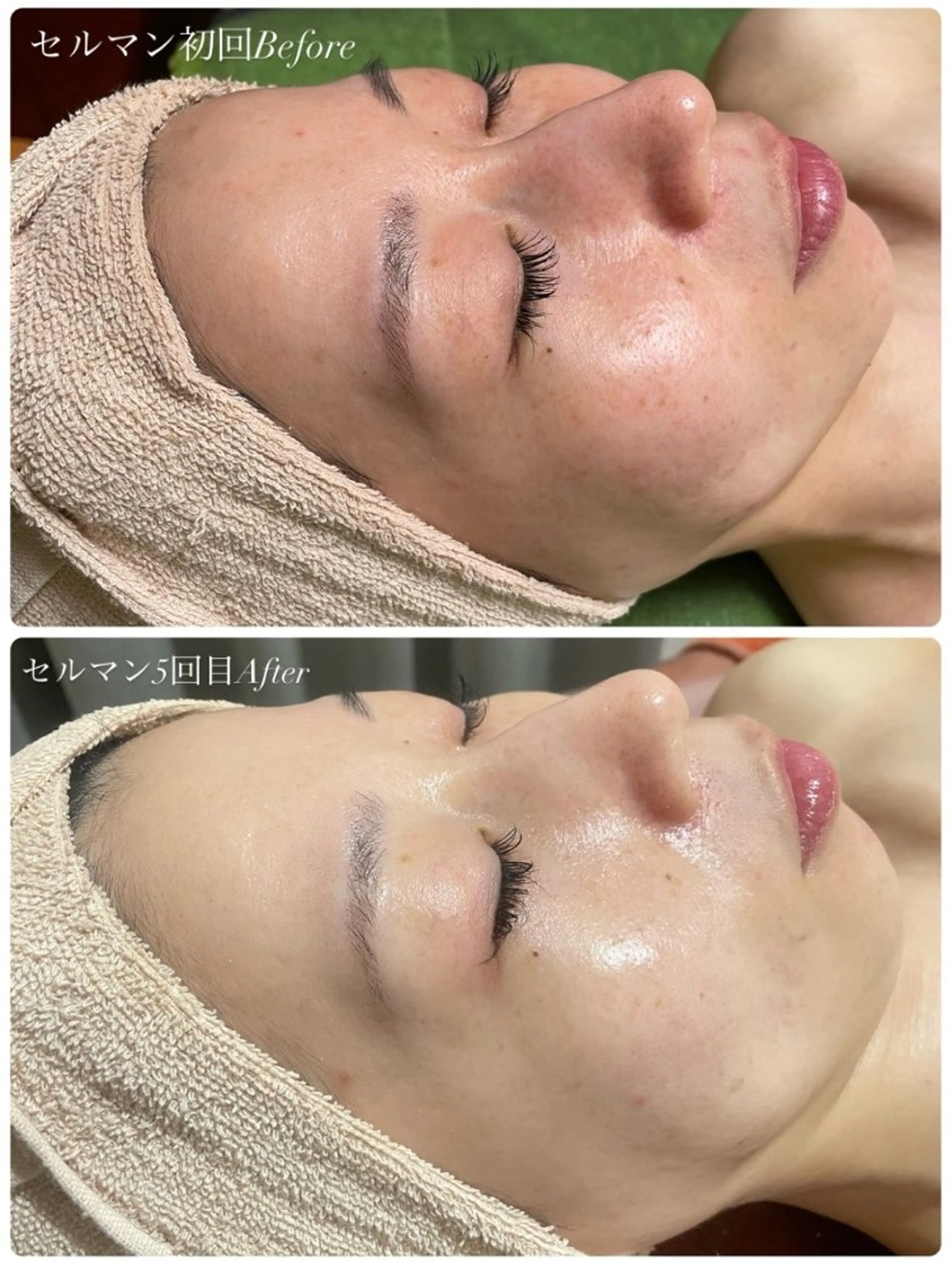 エステ サロン・ド・ポラリス所属・サロンド ポラリスのエステ・リラクイメージ