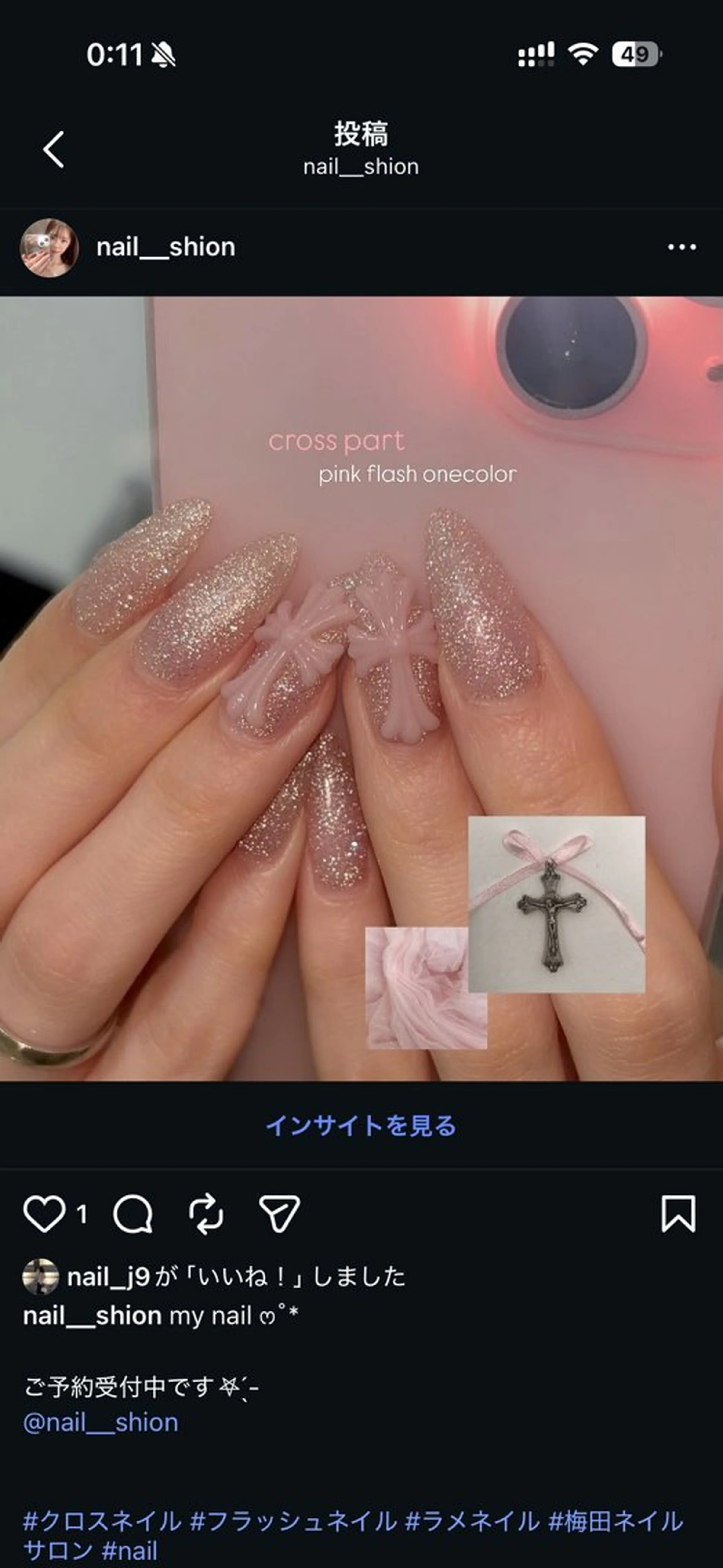 10本長さだし➕ワンカラーorマグネット🩵の写真