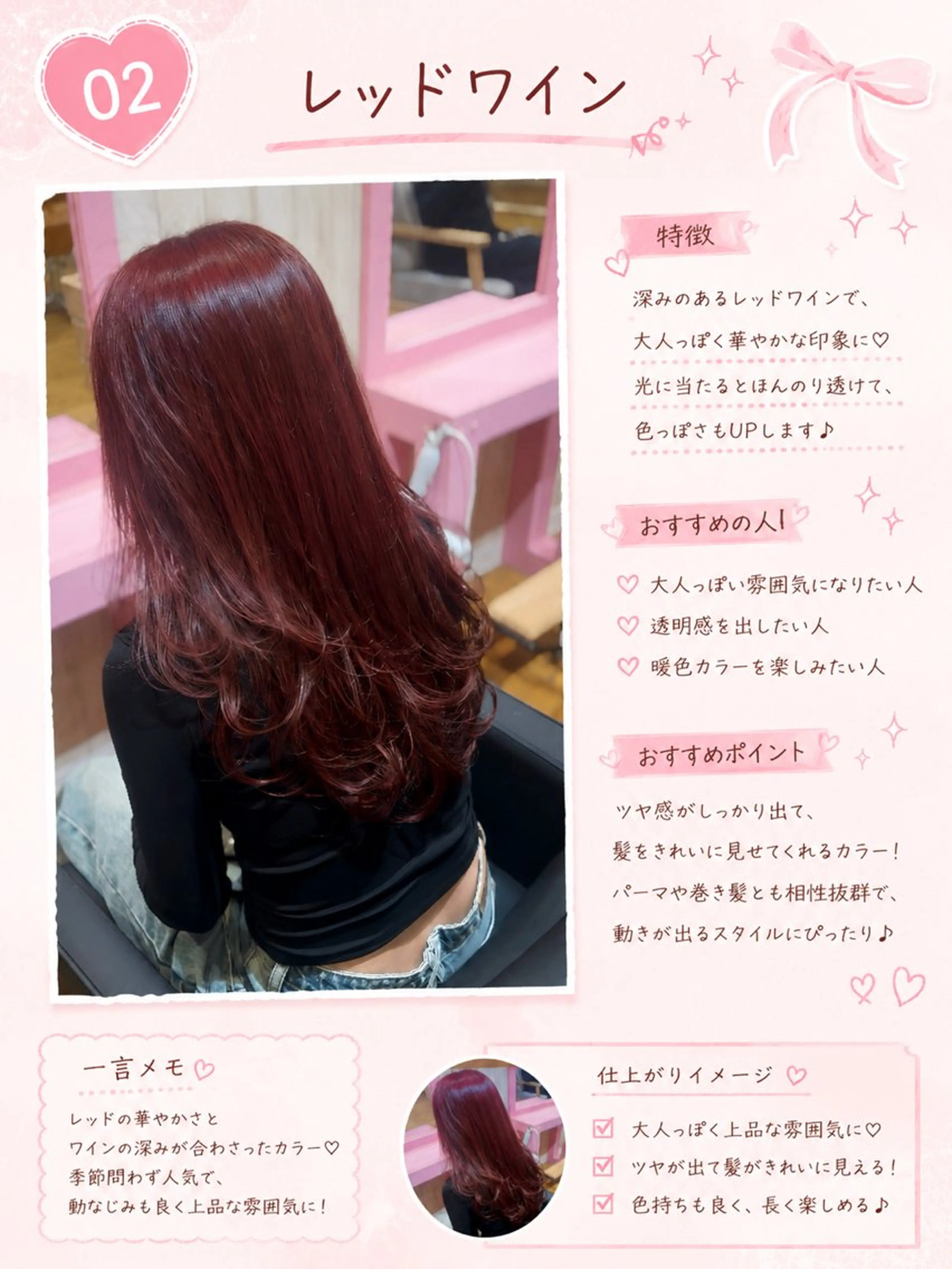 ロング ヘアカラー 【ブリーチ無しW】 【暗髪&暖色系】圭真のヘアスタイル