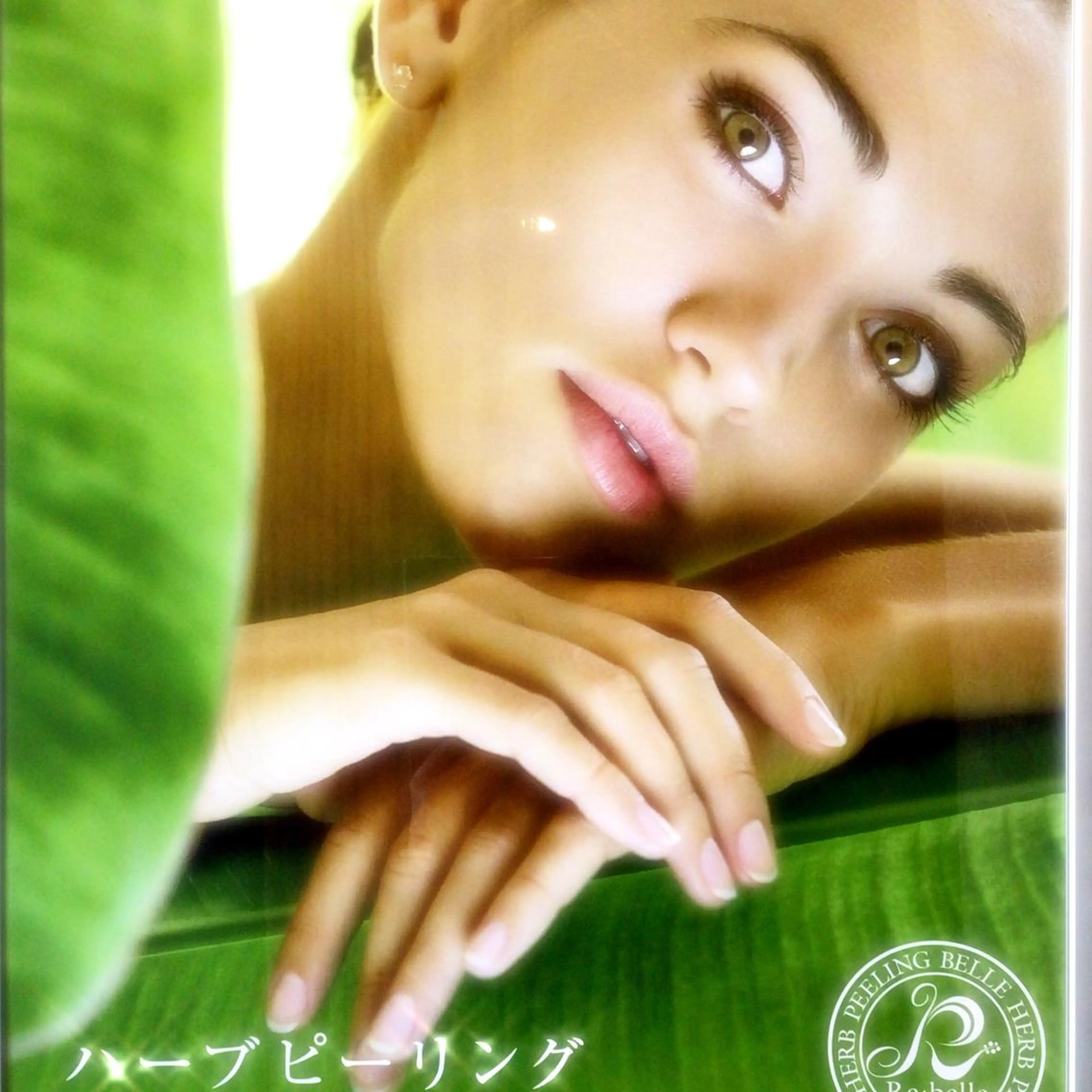 その他 ジョリ   ヴェール 山口のその他イメージ