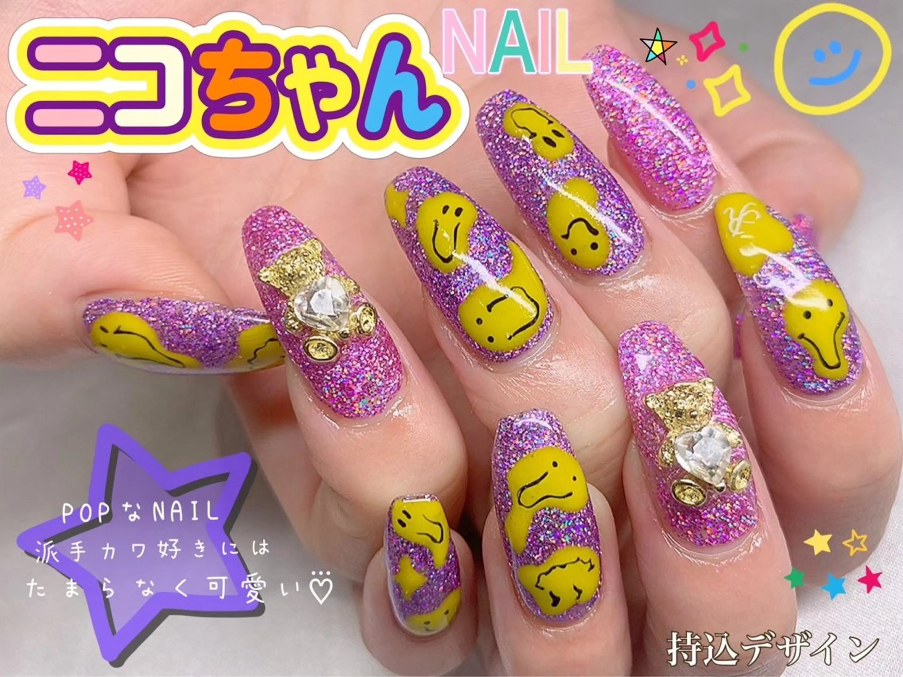 ネイル アートネイル ジェルネイル スカルプネイル ハンドネイル Nail Salon UNO-ウノ-のネイルデザイン