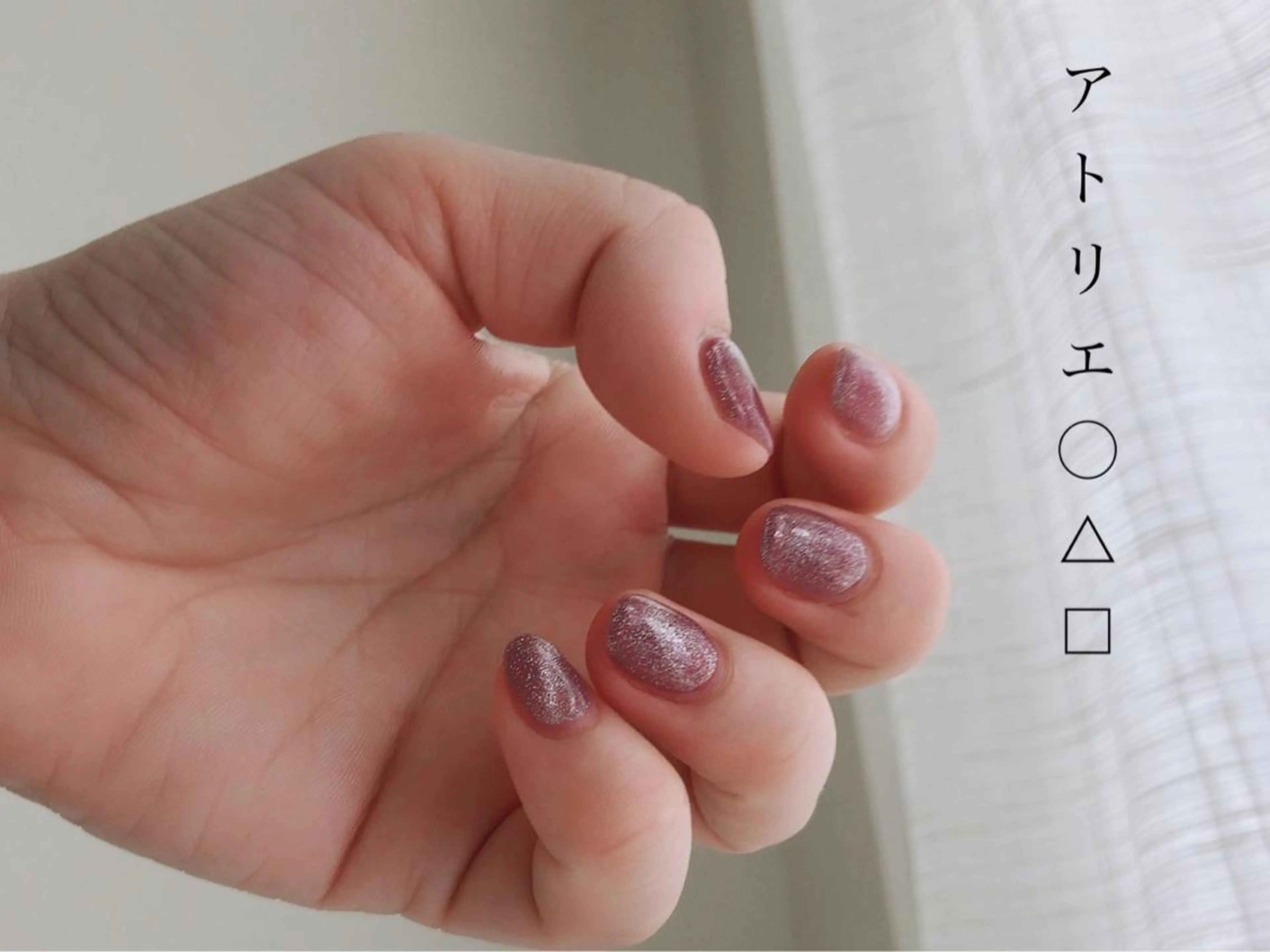 ネイル マグネットネイル ハンドネイル アトリエ ○△□のネイルデザイン