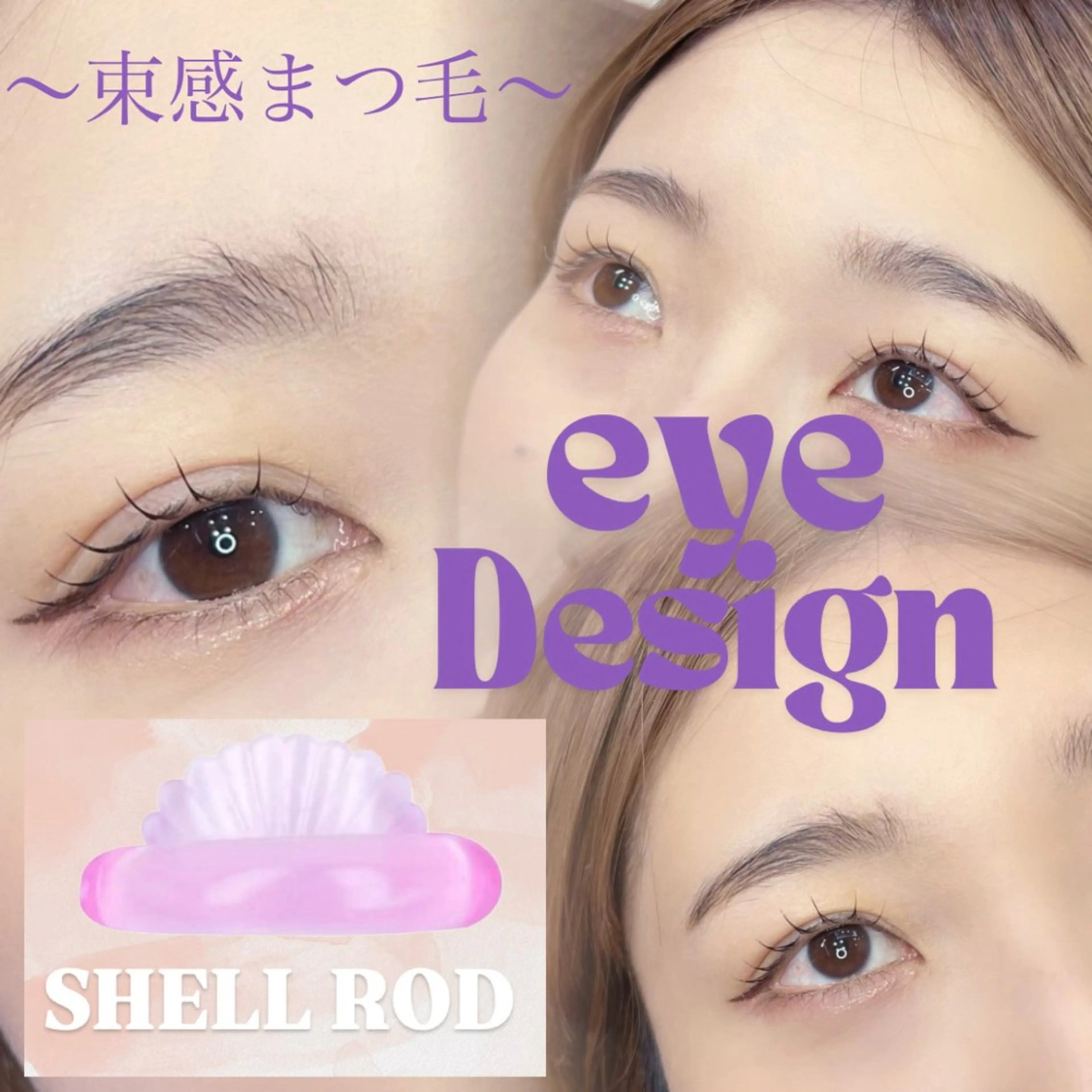 マツエク・マツパ ナチュラル パリジェンヌラッシュリフト 一重×まつ毛パーマ Eye lashのマツエク・マツパデザイン