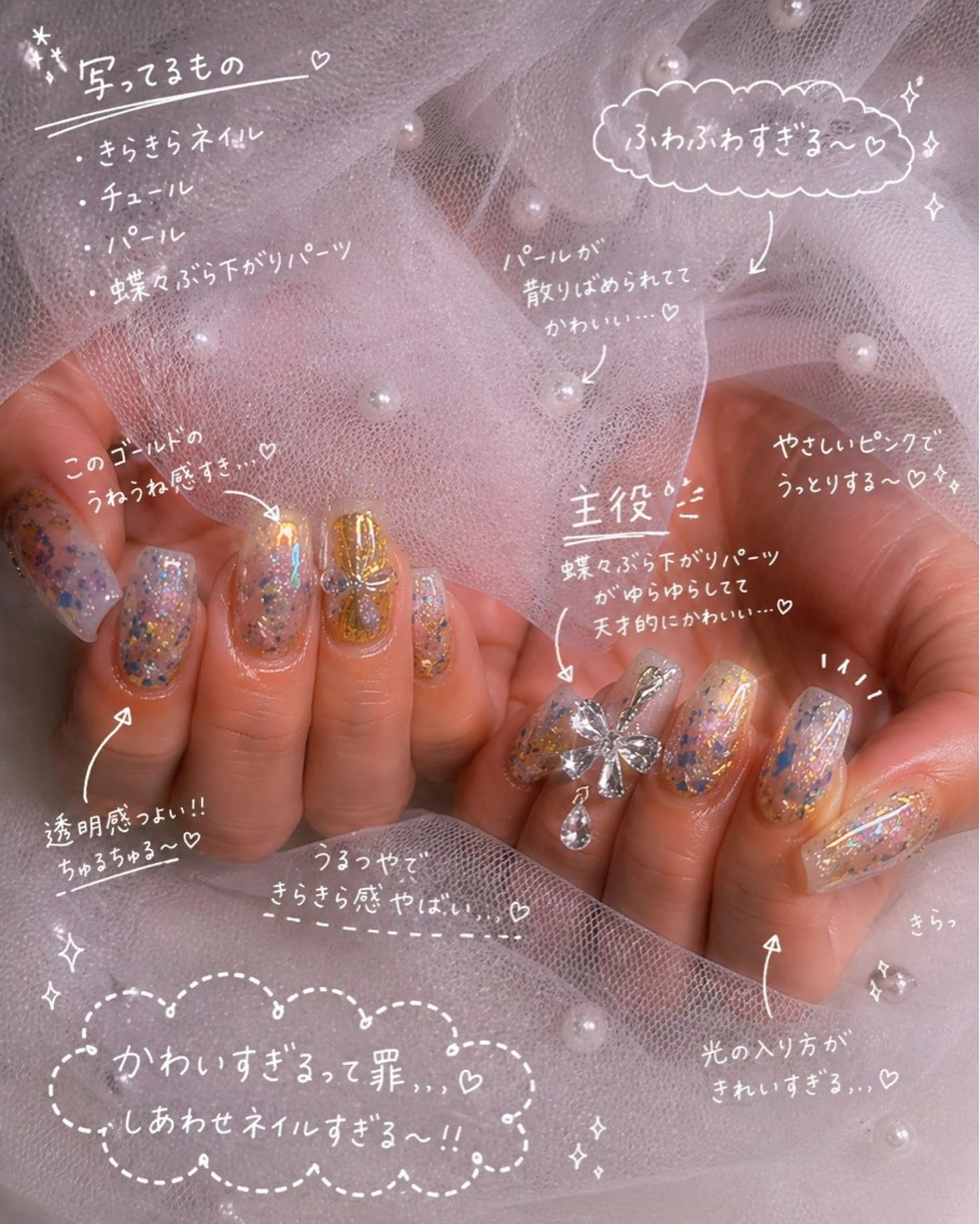 ミディアム NAIL ENVYのネイルデザイン