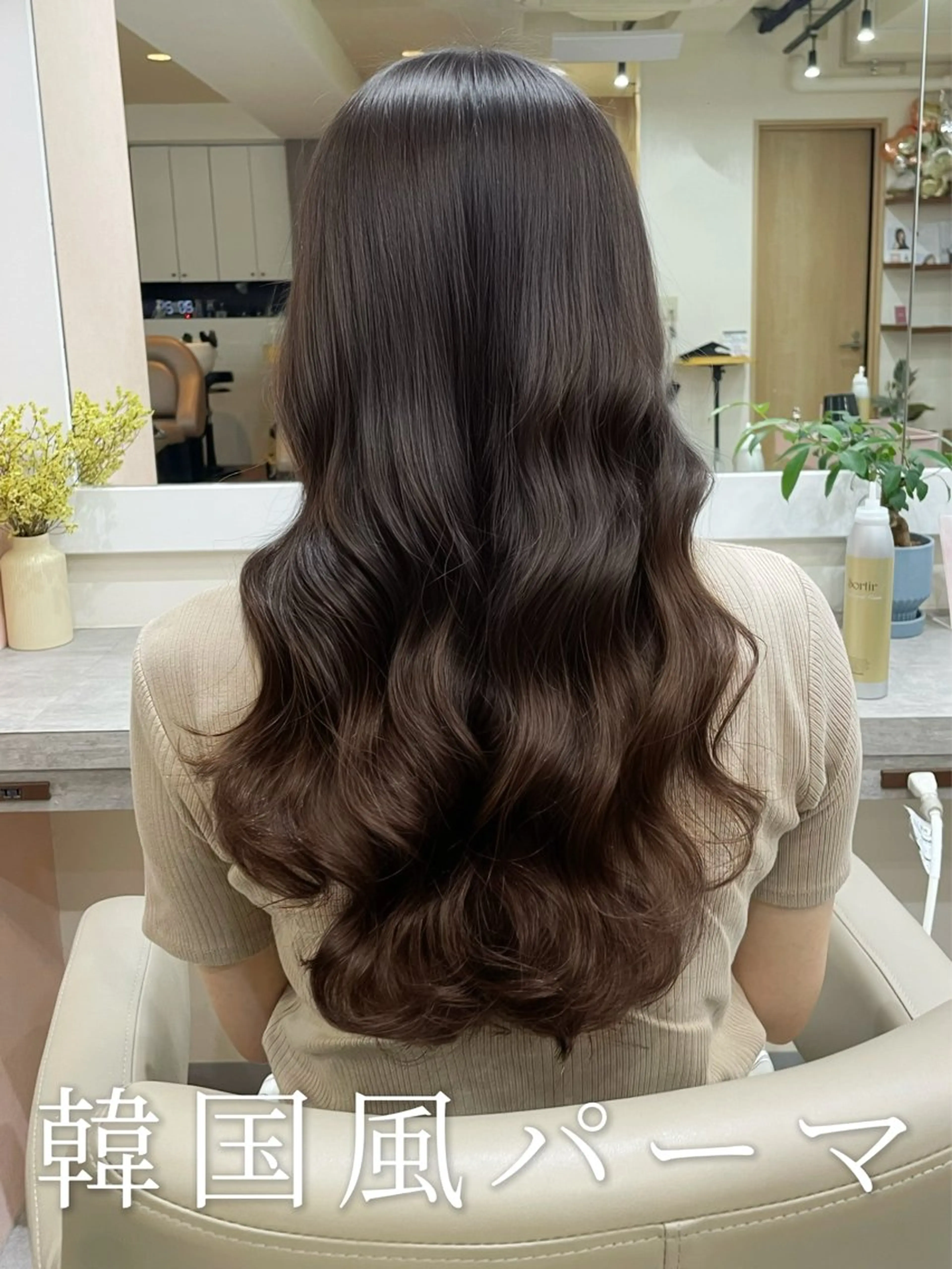 ロング パーマ 韓国風パーマ/ヘア セット/店長みづきのヘアスタイル