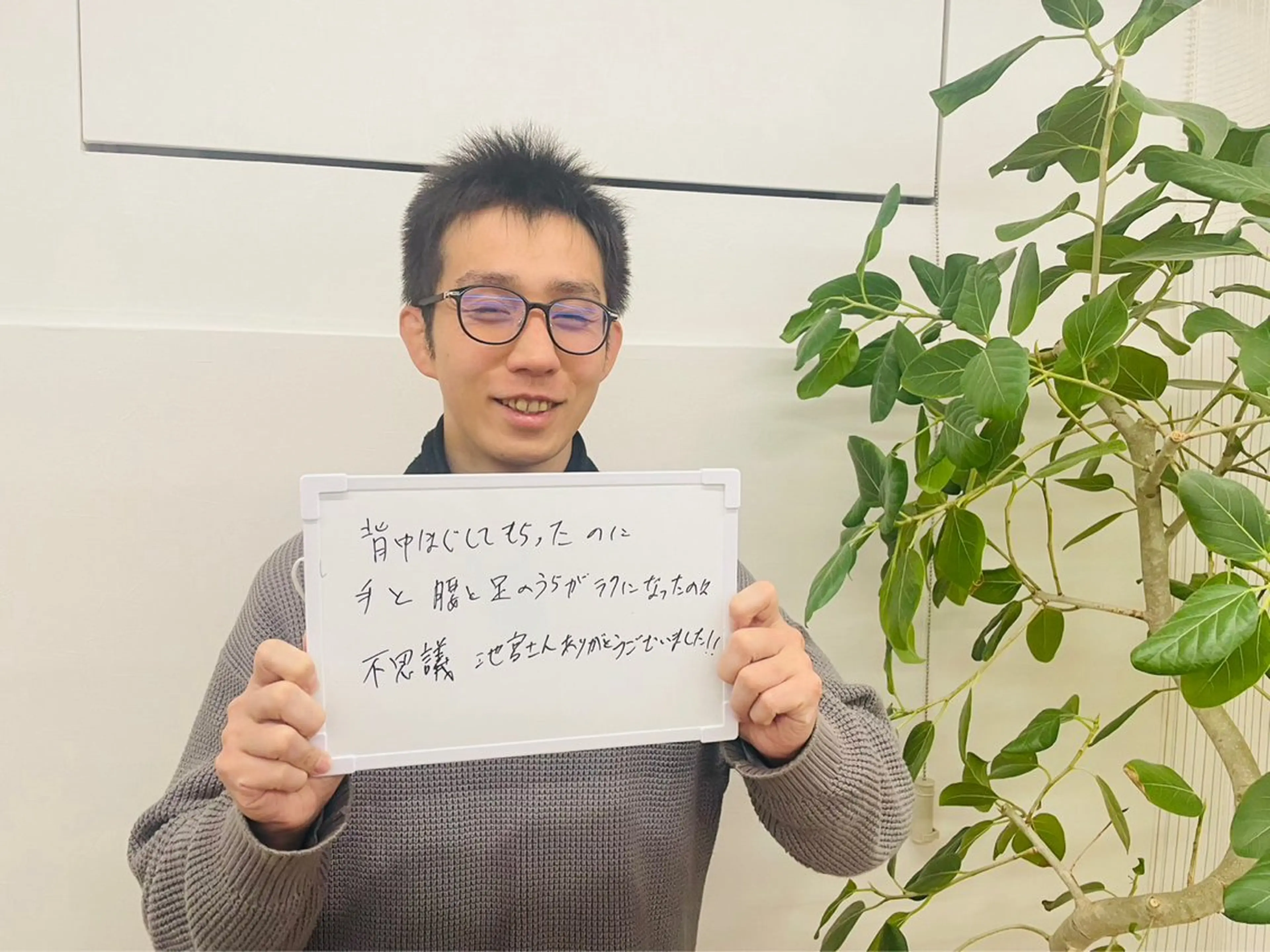 カラダPRO 自由が丘本店のエステ・リラクイメージ