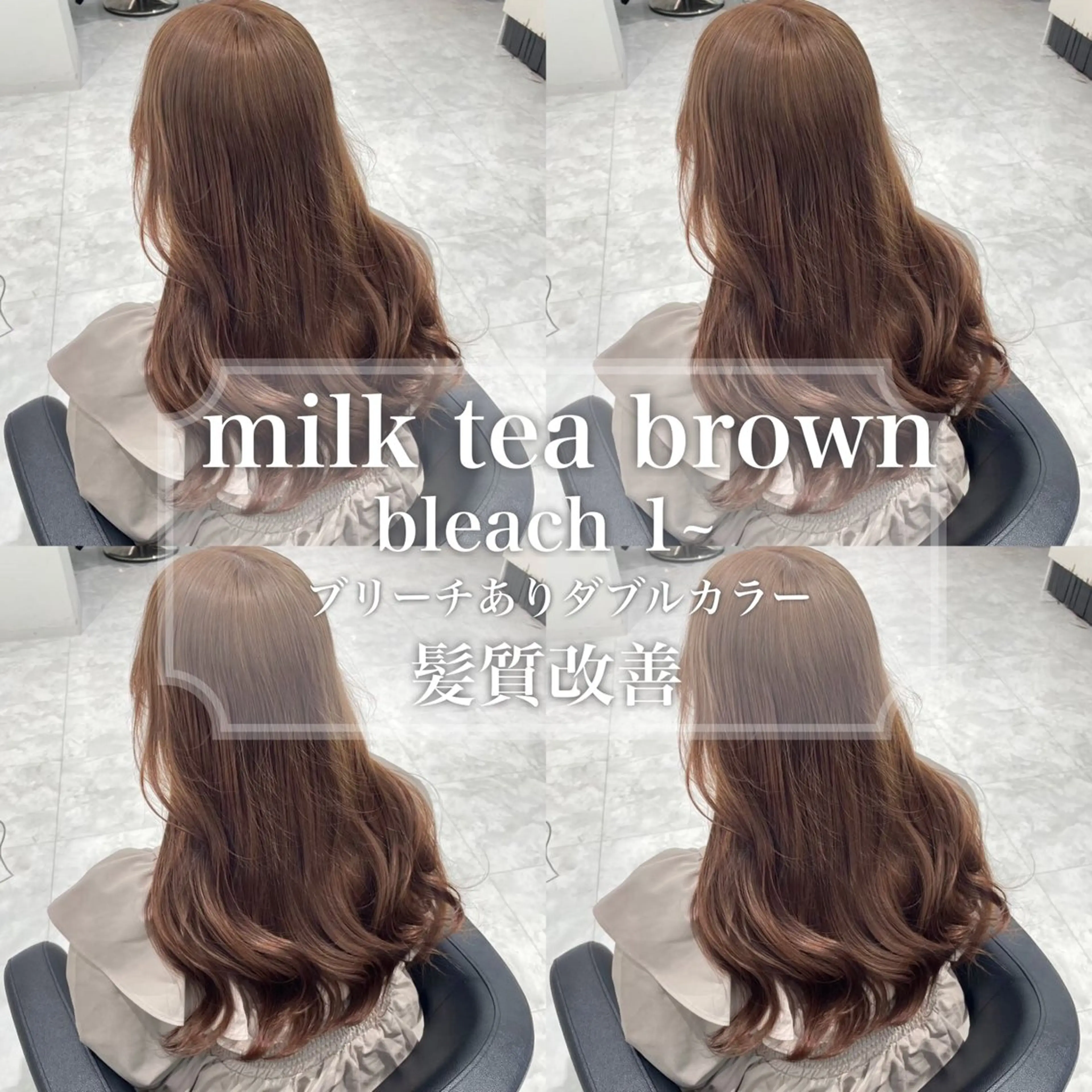 カラー ヘアカラー 🤍ブリーチなし ブラウンhimi🤍のヘアスタイル