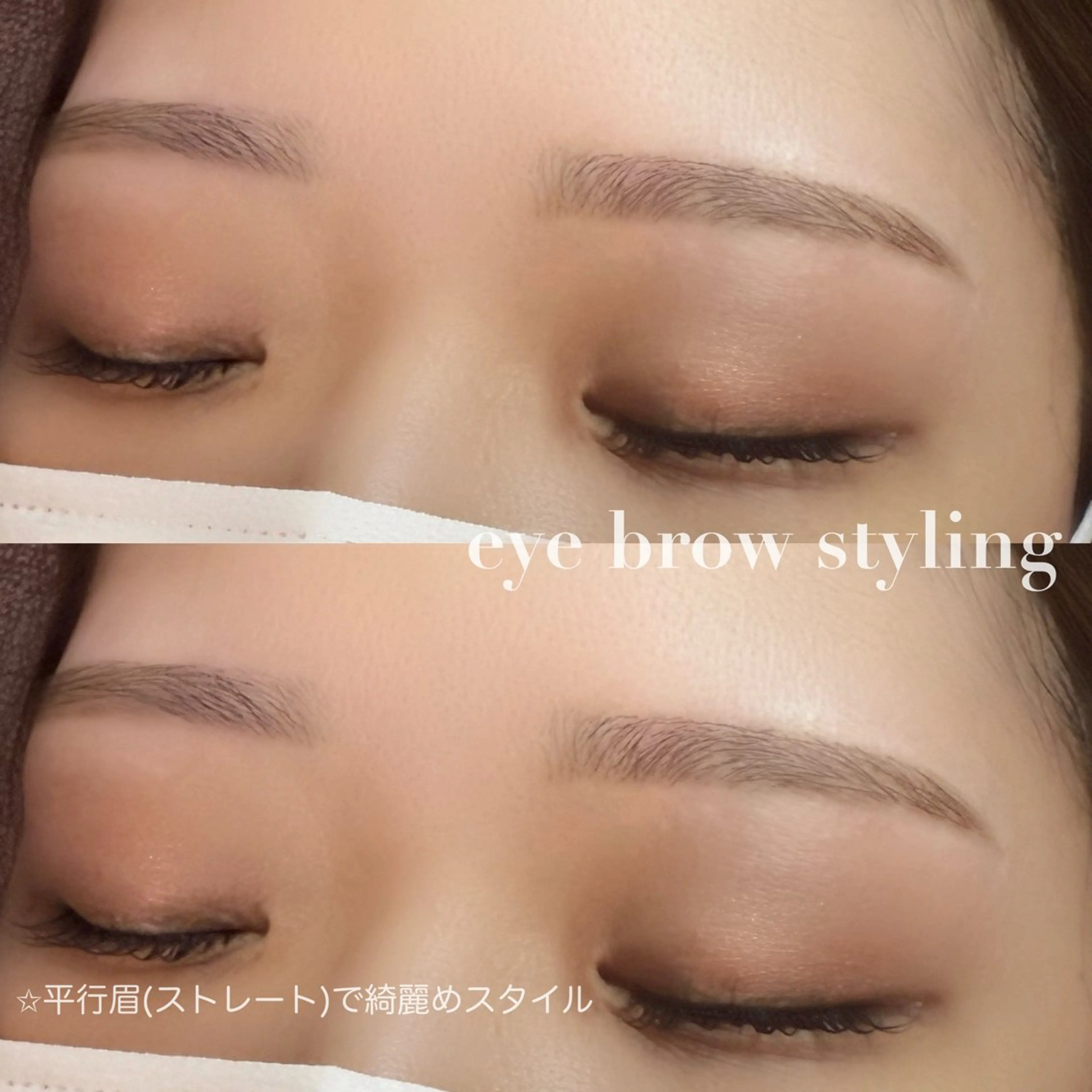 アイブロウ ワックス脱毛 眉カット その他(アイブロウ) fein.Ruka ♡垢抜け美眉のマツエク・マツパデザイン