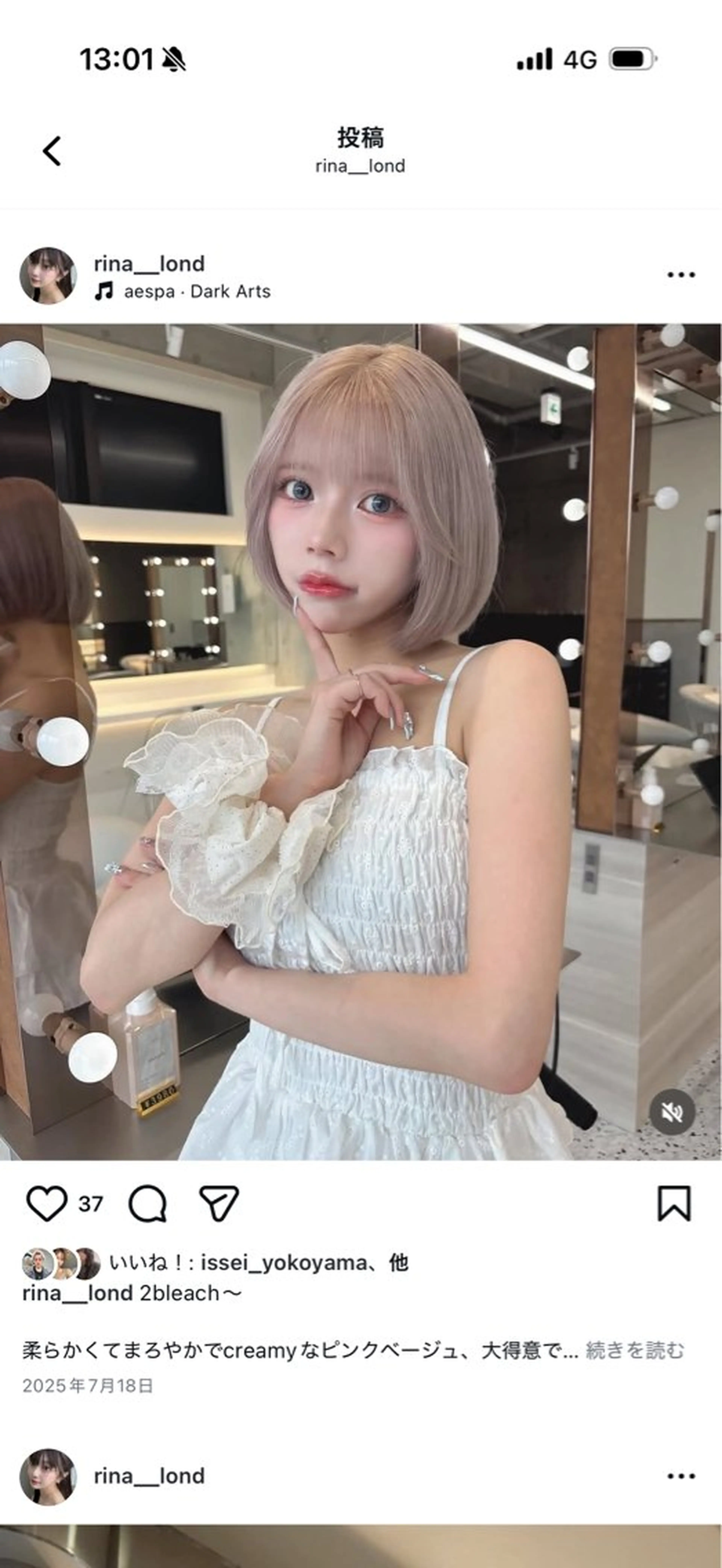 ショート カラー ヘアカラー 🤍韓国ワンホンヘア ayaha🤍のヘアスタイル