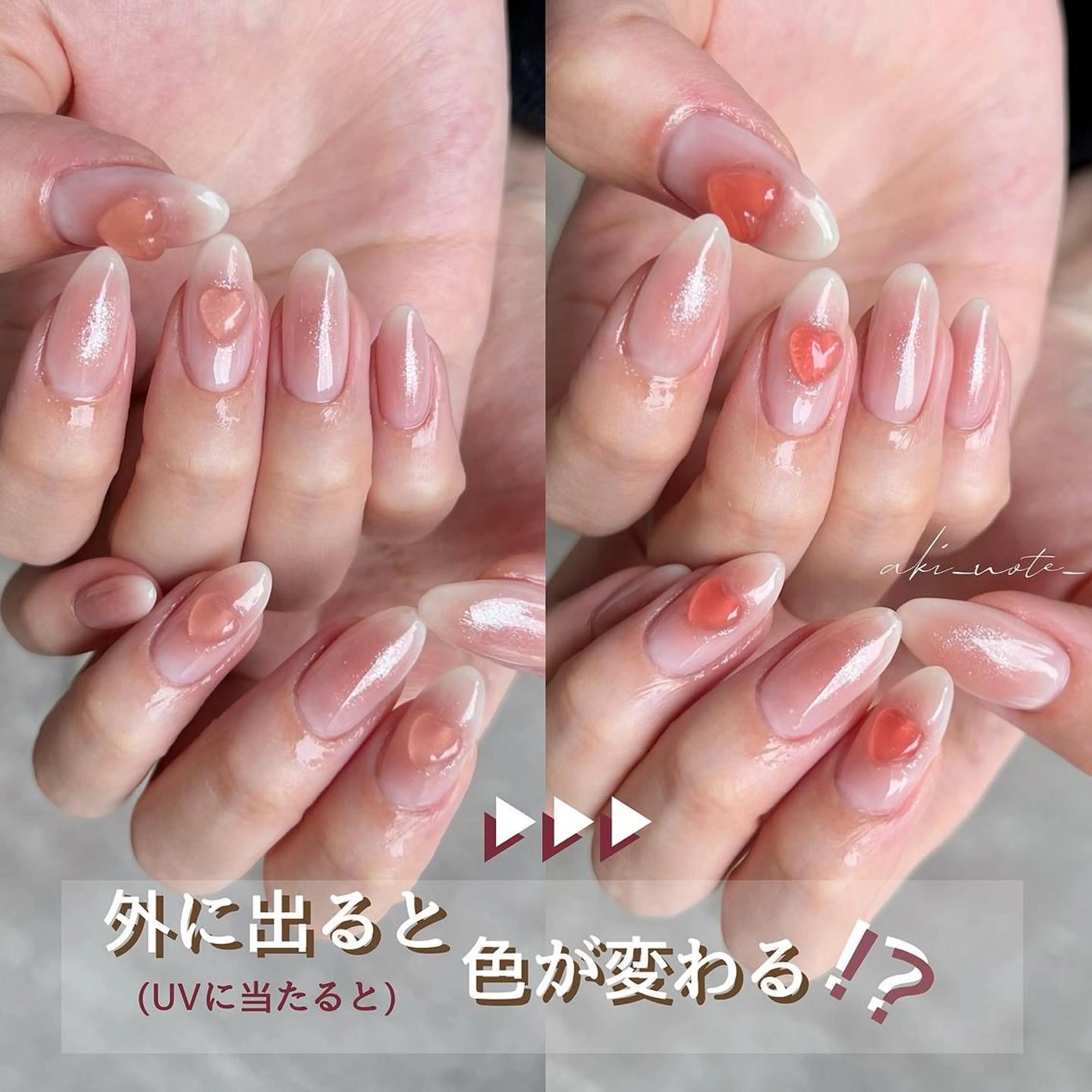 ネイル チークネイル クリアネイル ハート 氷ネイル・うるうるネイル 韓国ネイル ハンドネイル フットネイル GRANDE大須 栄/店長 aki🌙のネイルデザイン