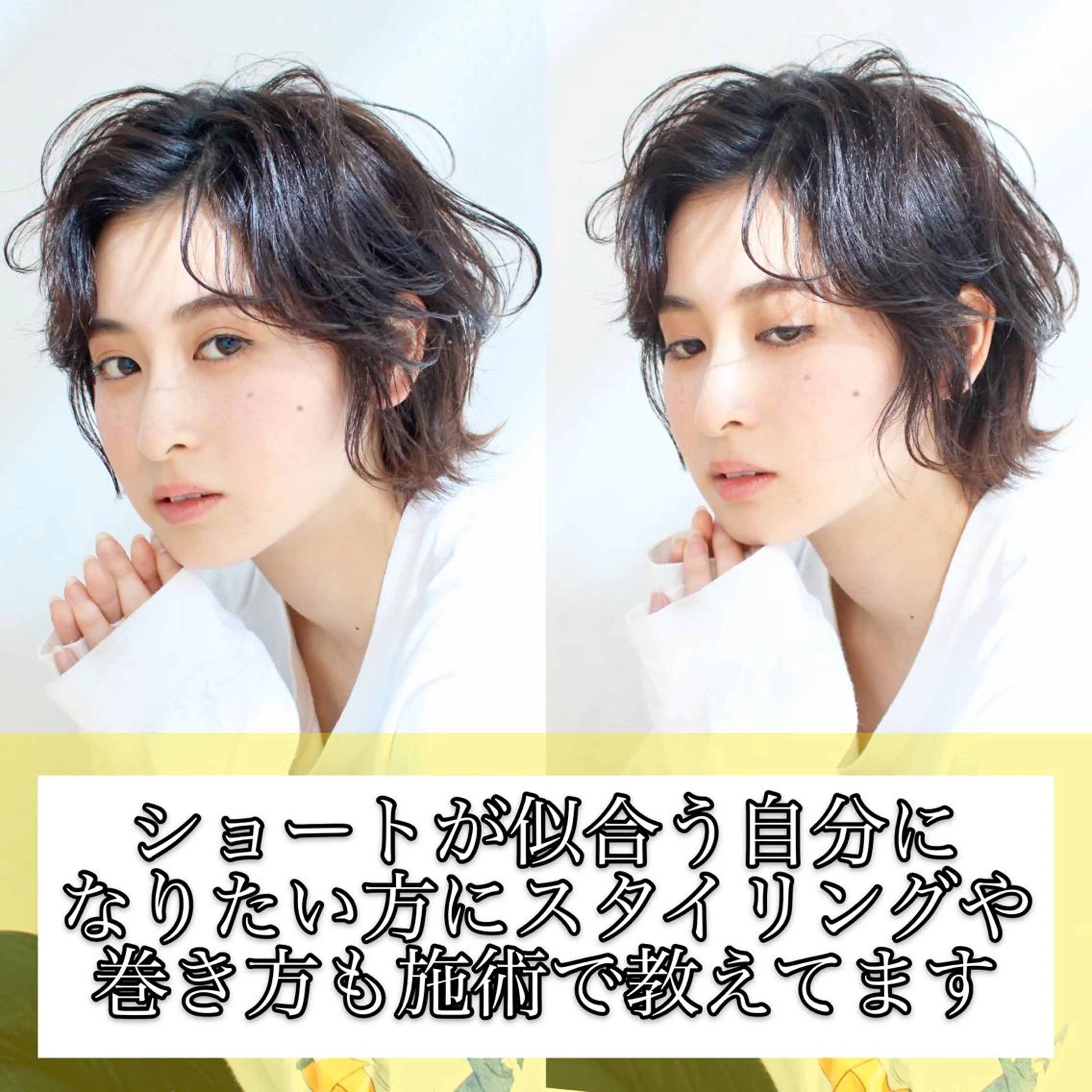 ショート 髪質改善カラー ショートボブ専門のヘアスタイル