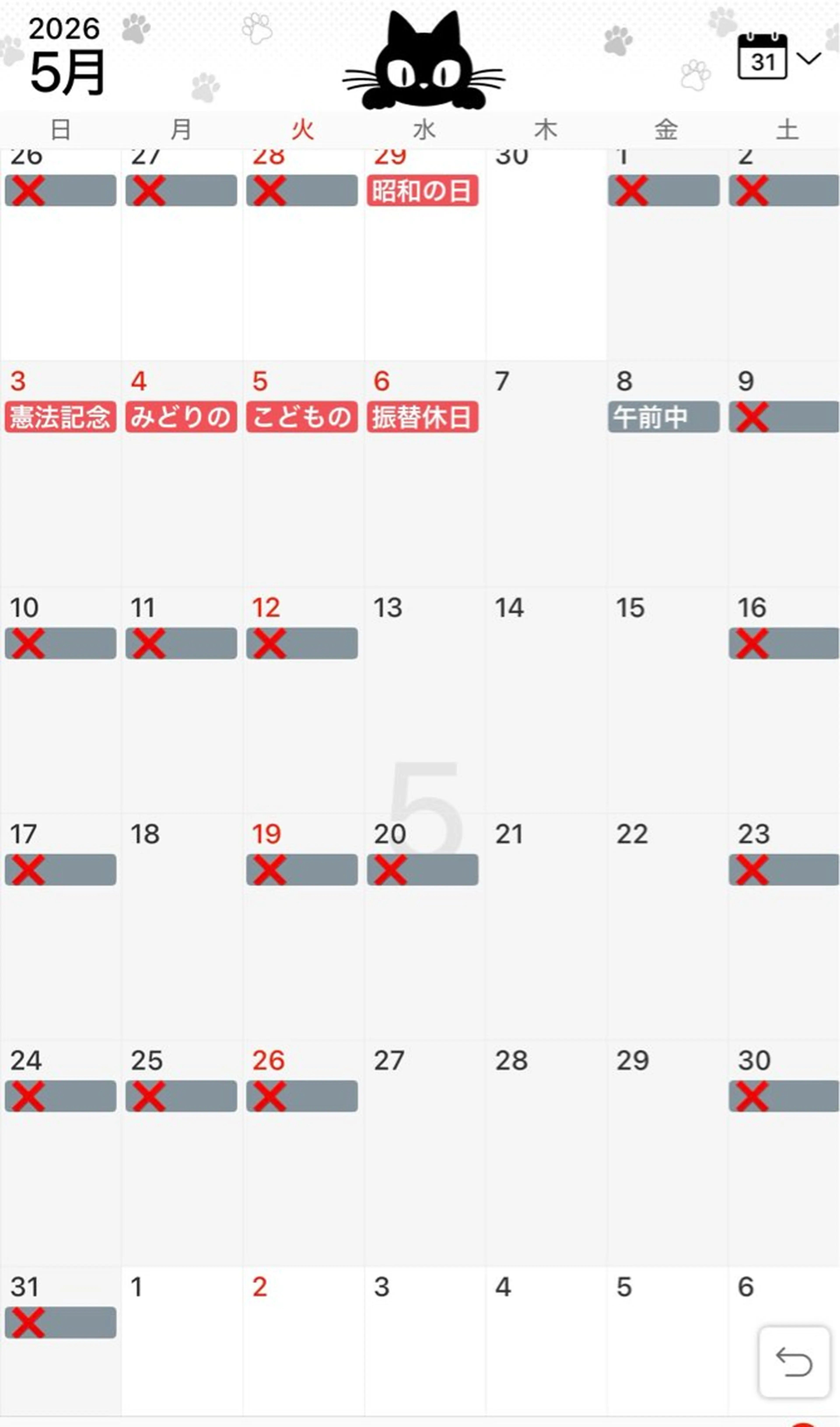 小鴨 美佳のヘアスタイル