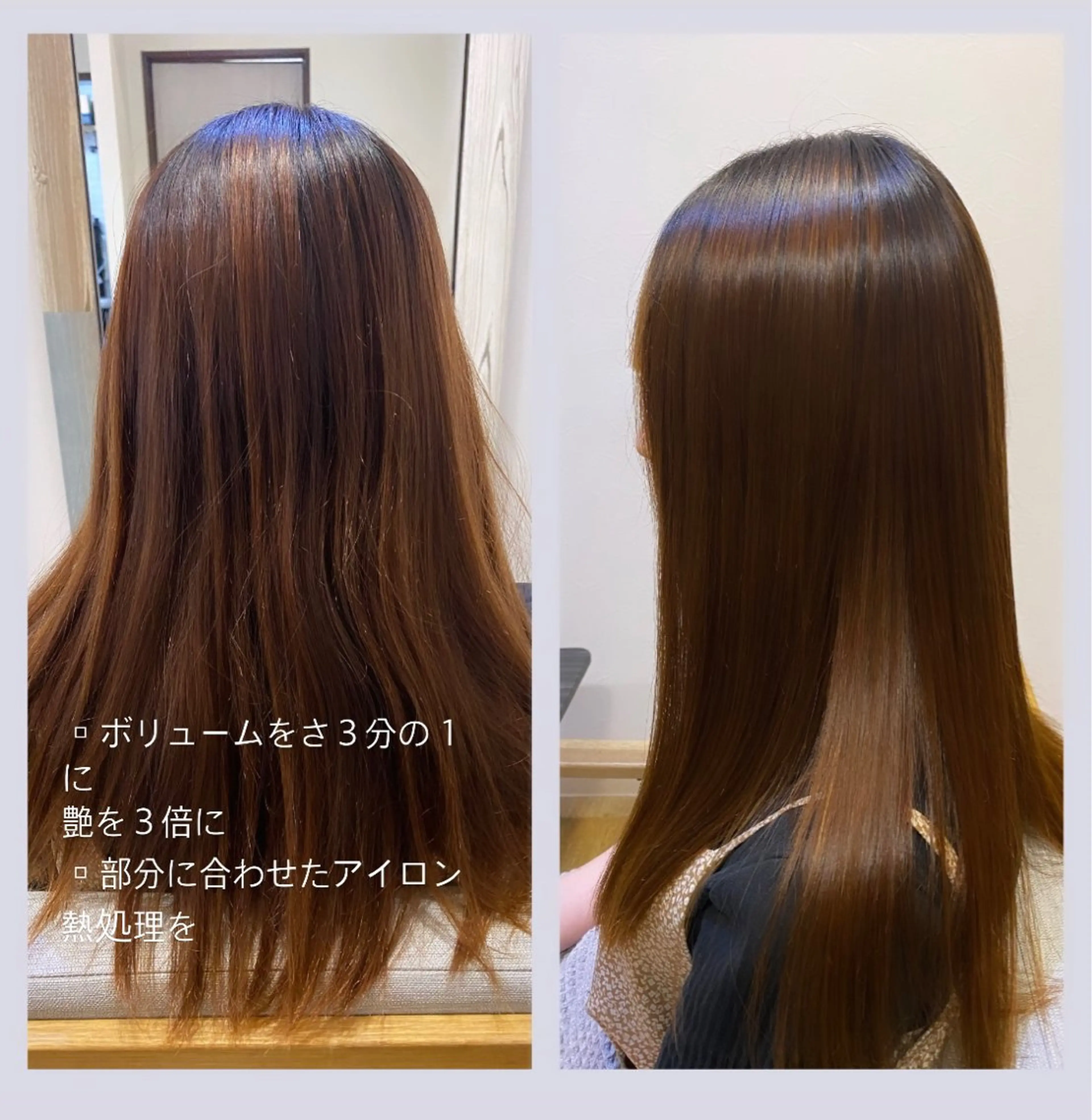 パーマ 髪質改善 縮毛矯正 佐藤 沙也輝のヘアスタイル