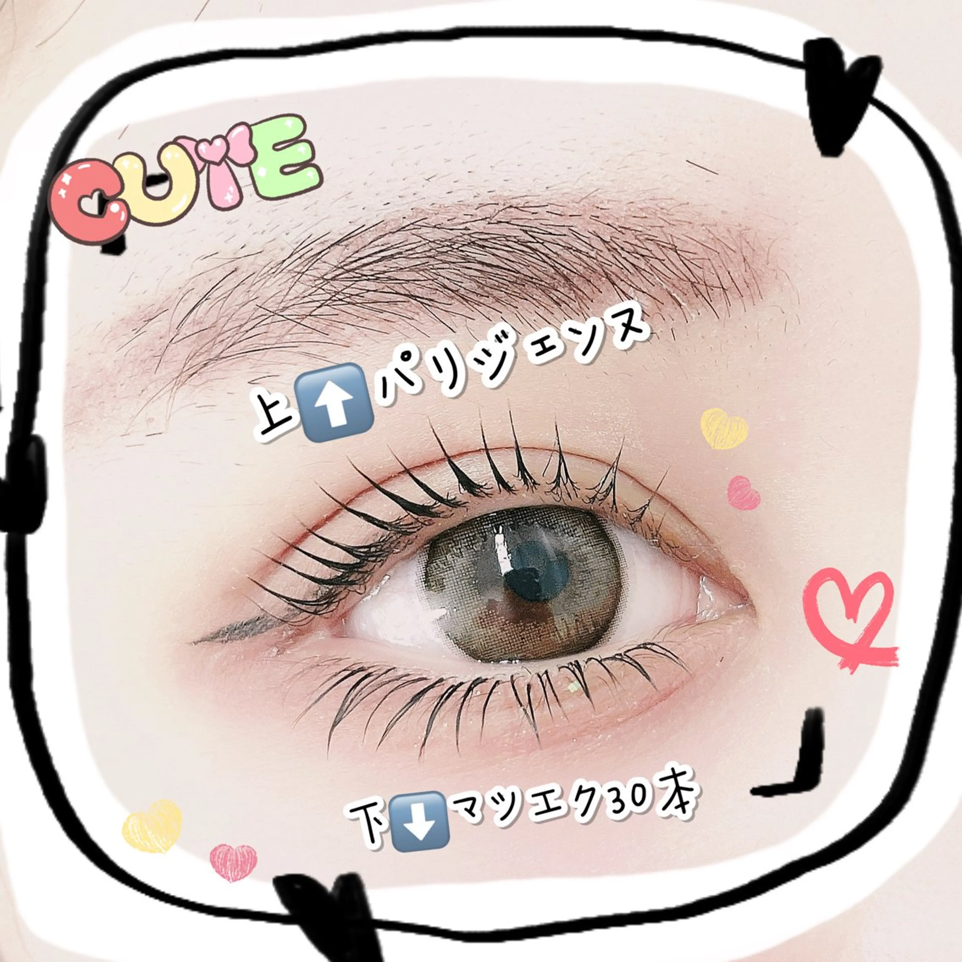 マツエク・マツパ マツパ ✨Yumi ☆eye✨のマツエク・マツパデザイン