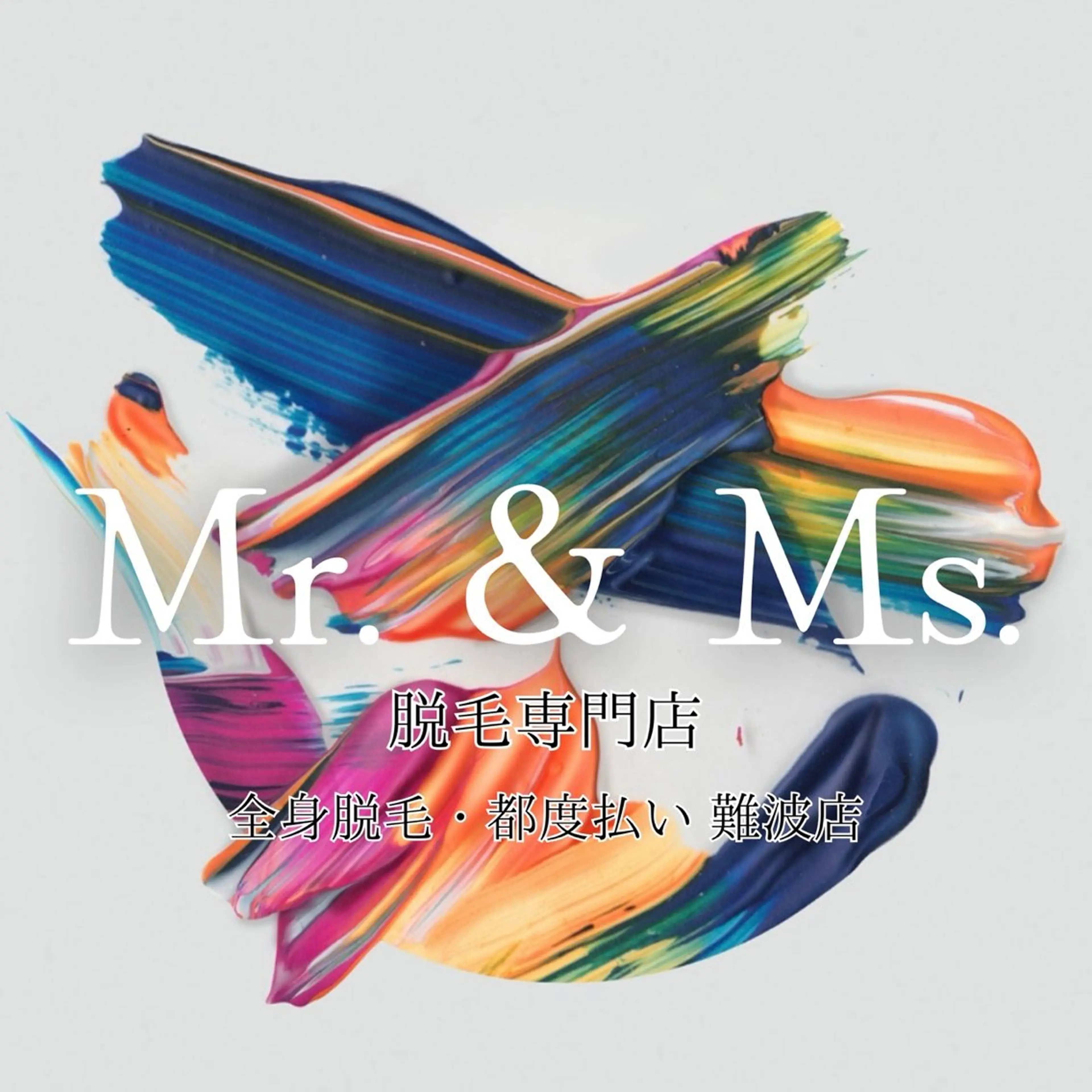 Mr.&Ms.脱毛/ 眉毛/花純羽のエステ・リラクイメージ