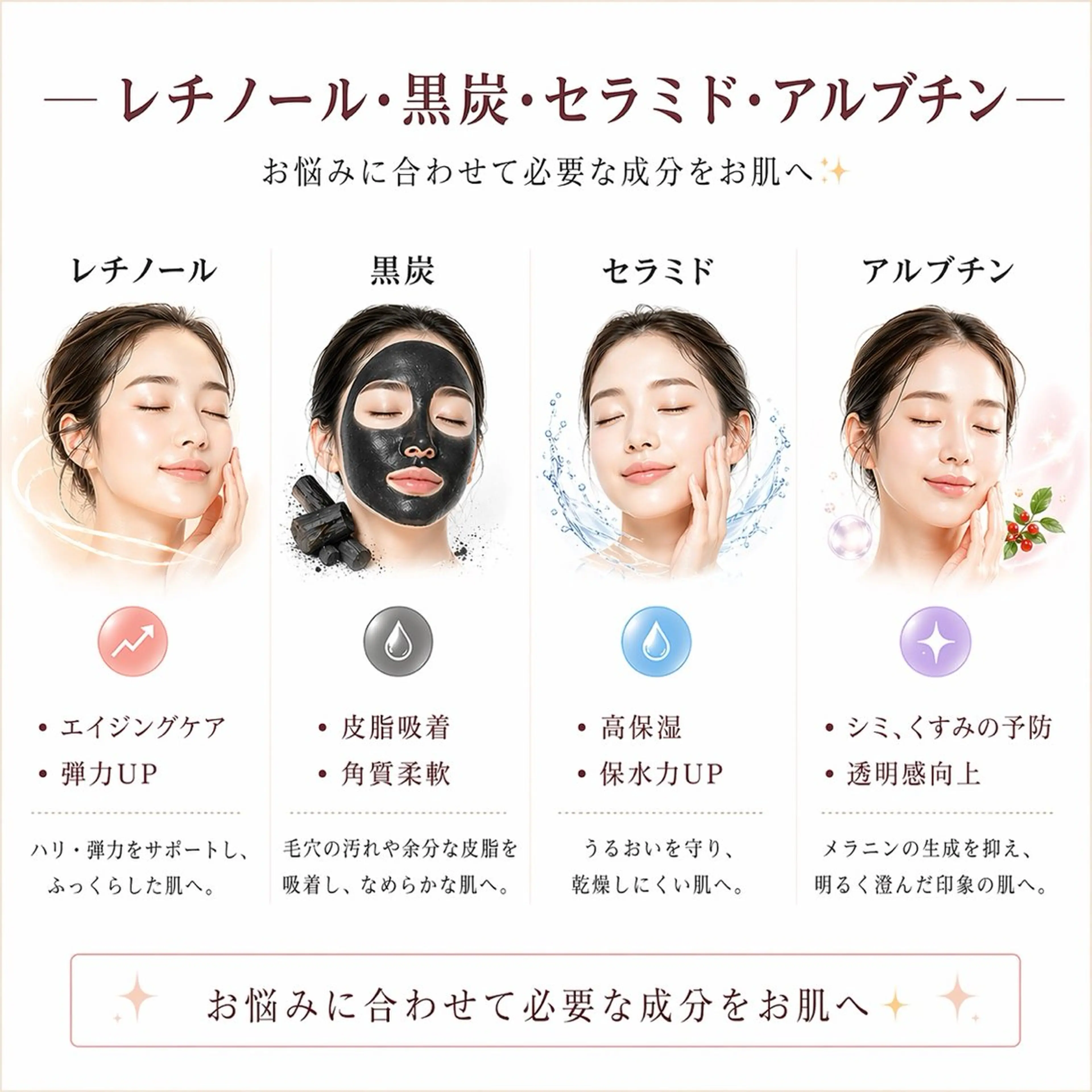 韓国肌管理Belle 後楽園のエステ・リラクイメージ