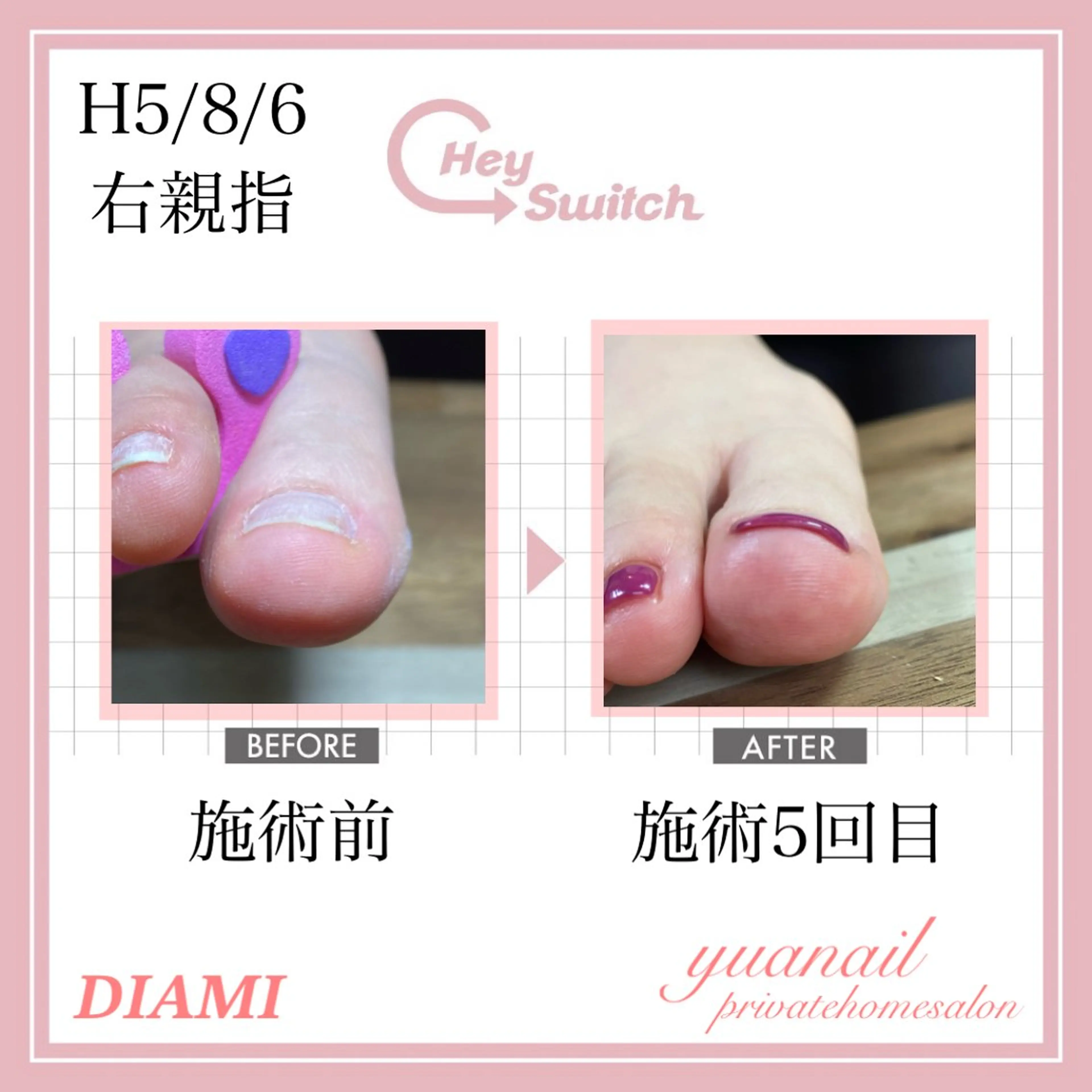 ネイル YÜA NAILのネイルデザイン