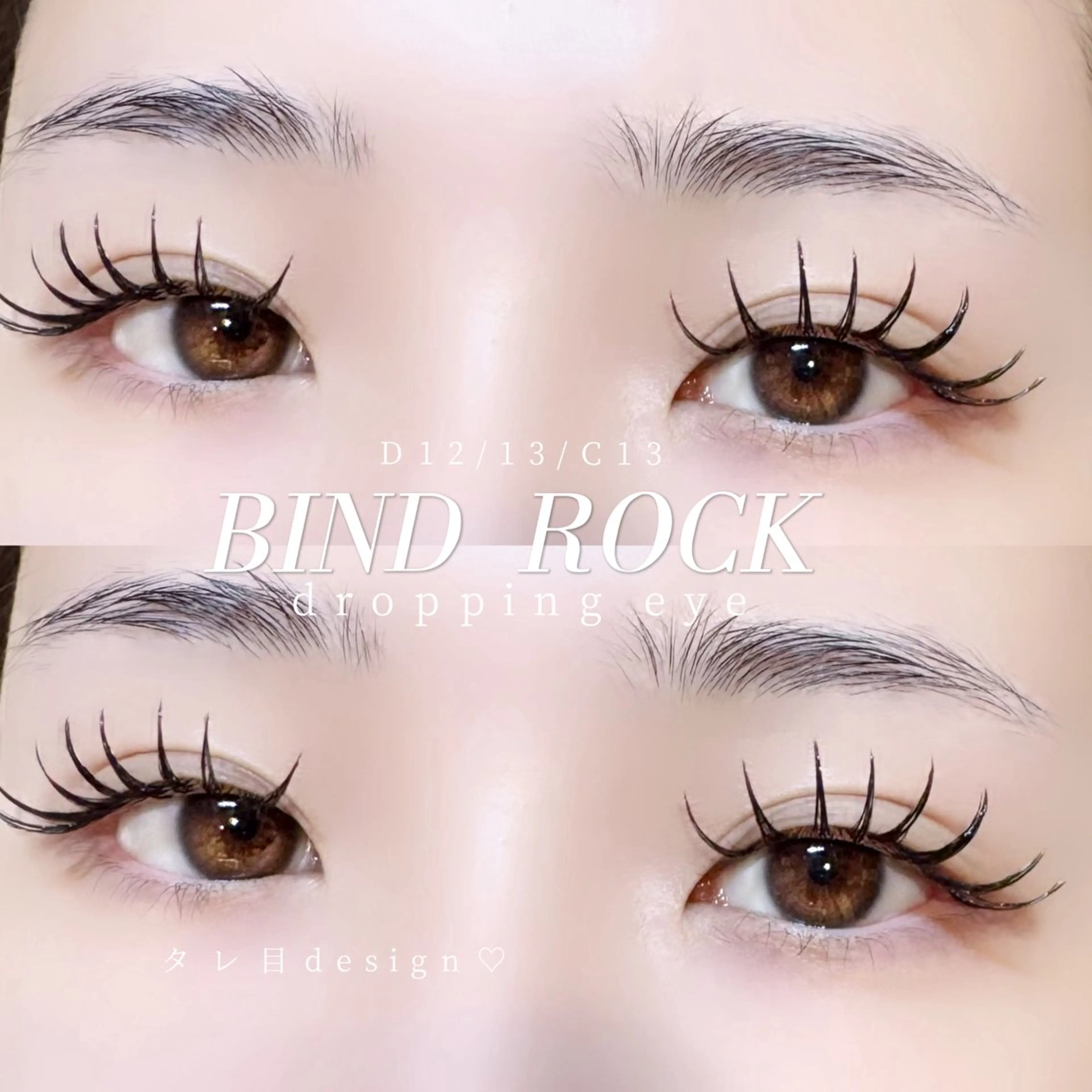 マツエク・マツパ マツエク 🍒束間まつ毛ෆ sasara🍒のマツエク・マツパデザイン