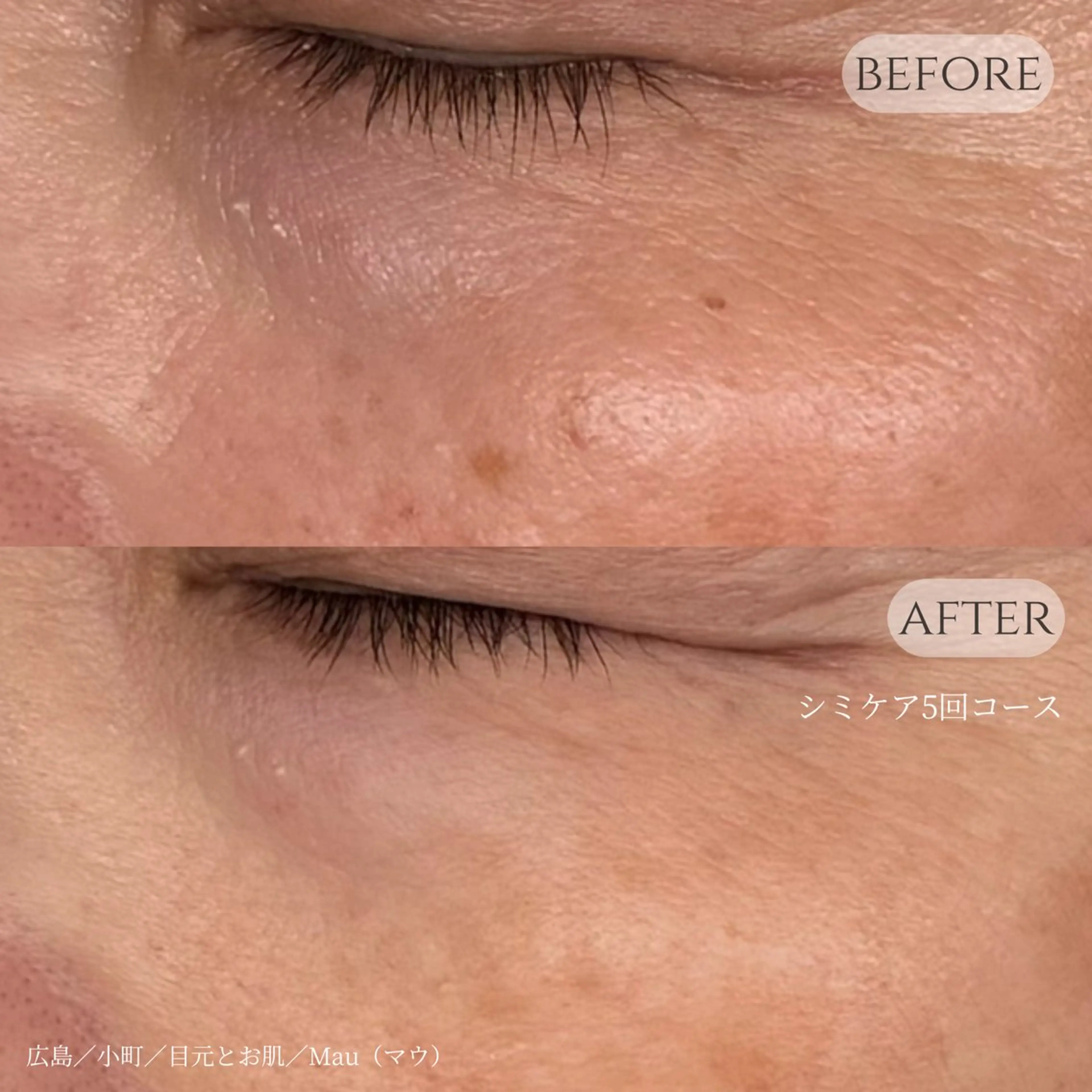 フェイシャルサロン -Mau-のエステ・リラクイメージ