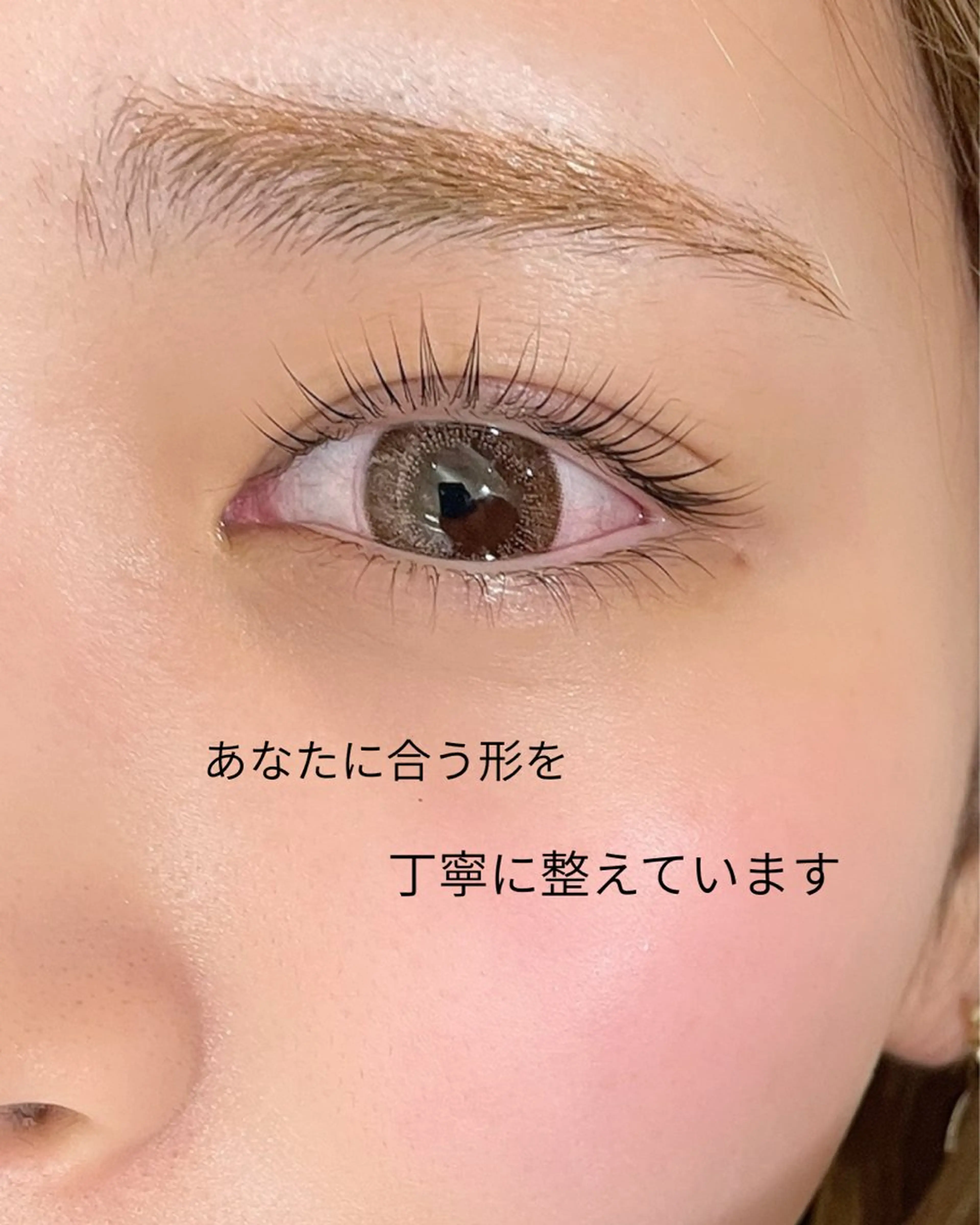 マツエク・マツパ RIM 🕊️ 恵比寿のマツエク・マツパデザイン