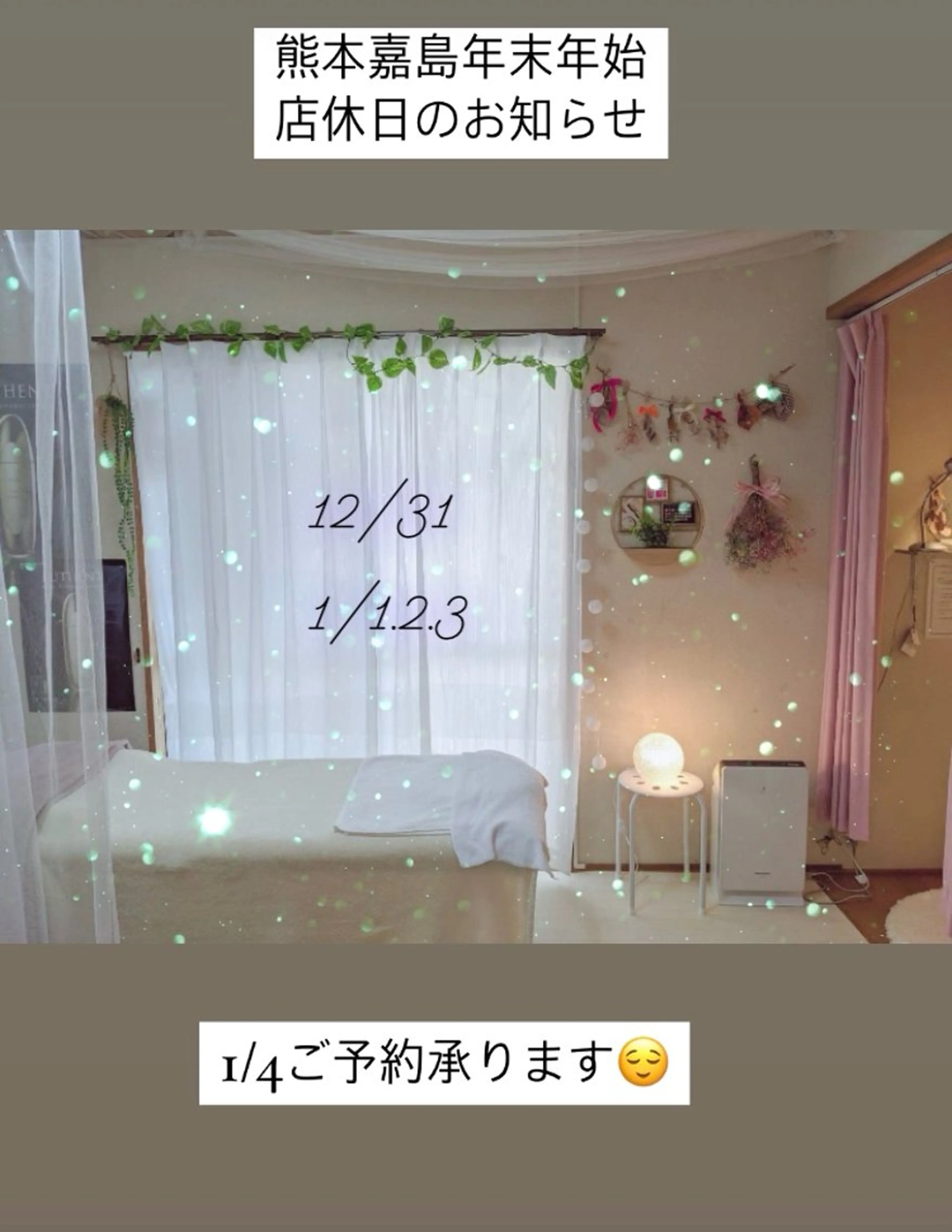 メナード熊本 嘉島のその他イメージ