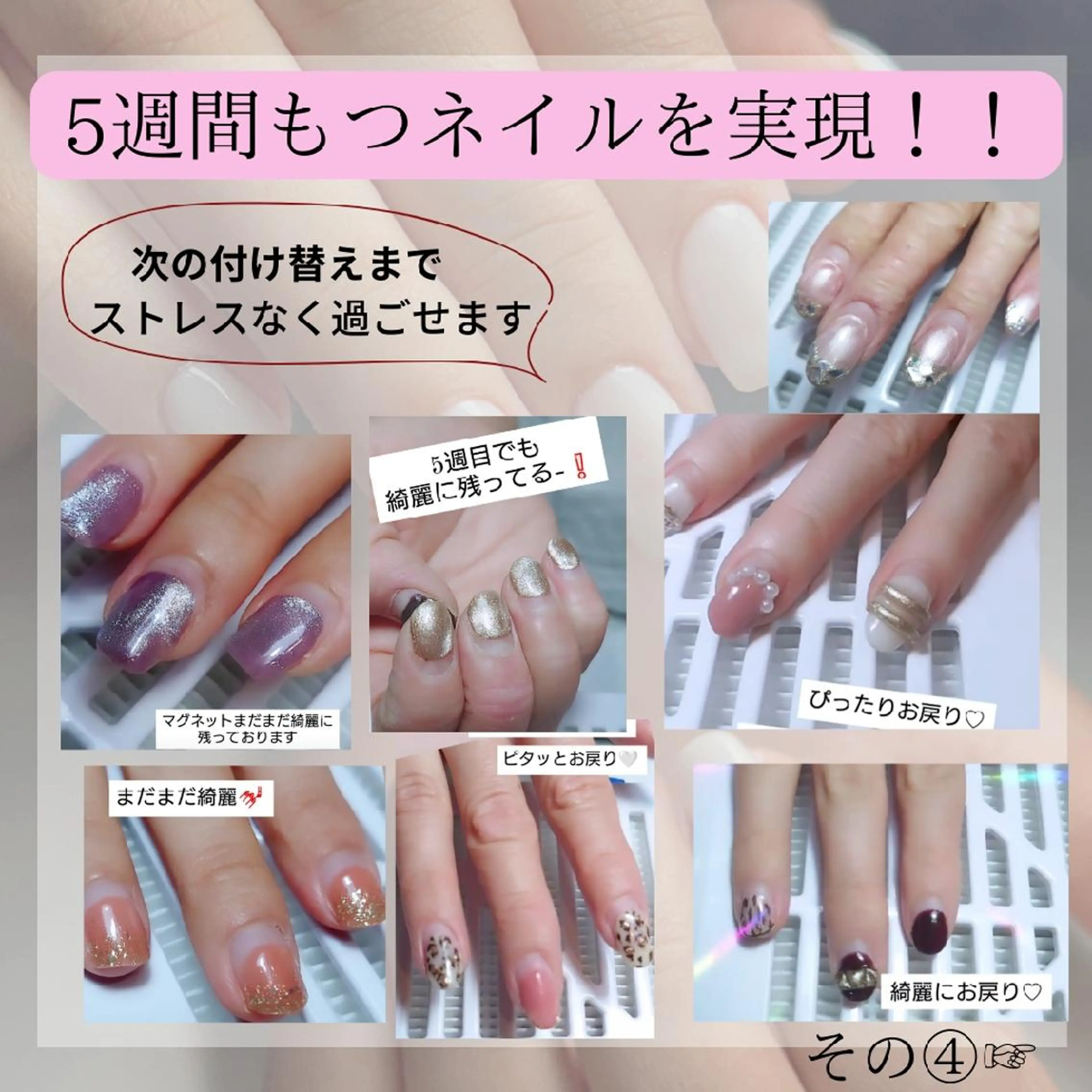 ネイル ジェルネイル 滋賀県草津市ネイル mode_nailsのネイルデザイン