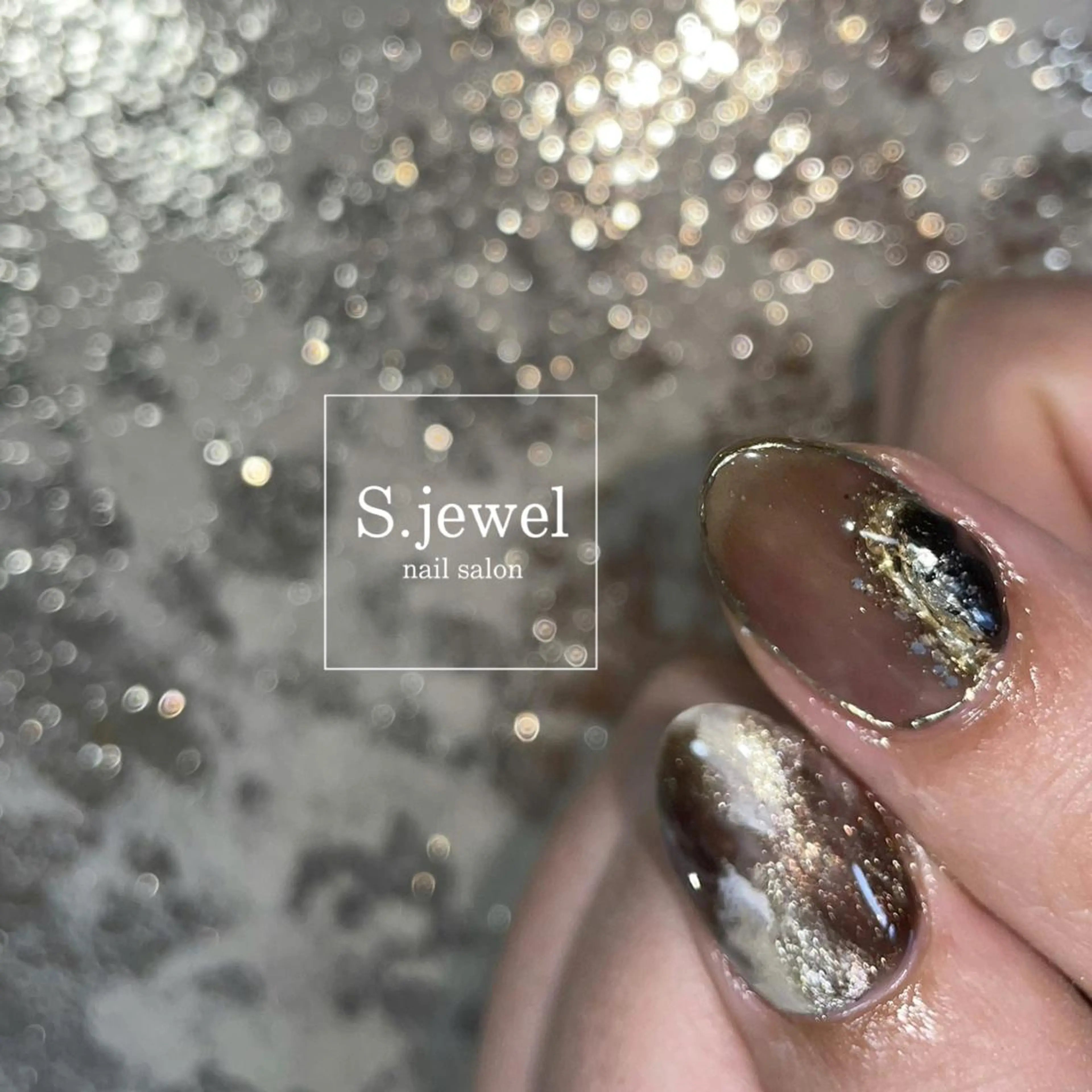 ネイル S. JEWELのネイルデザイン