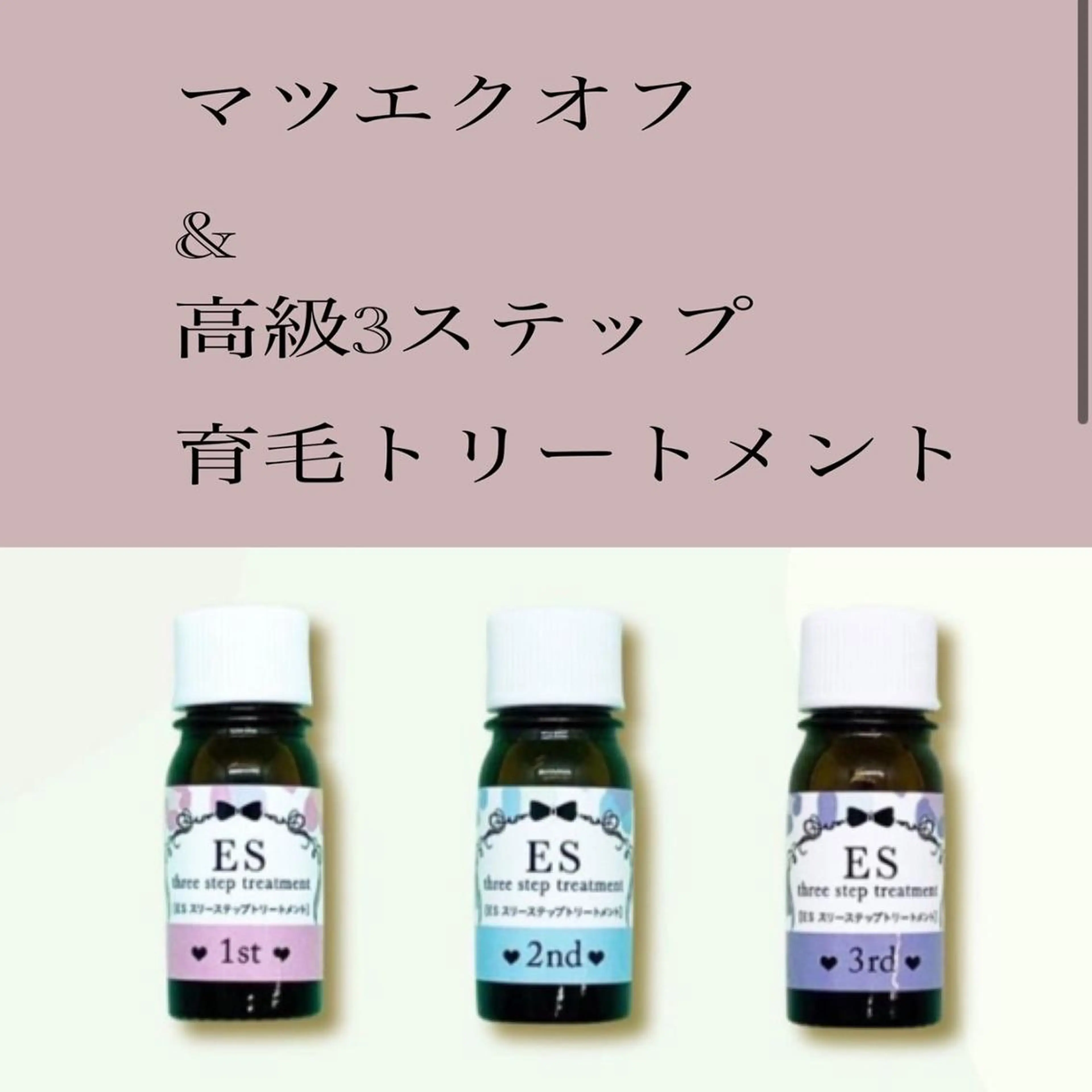 マツエク・マツパ S. Okuboのヘアスタイル