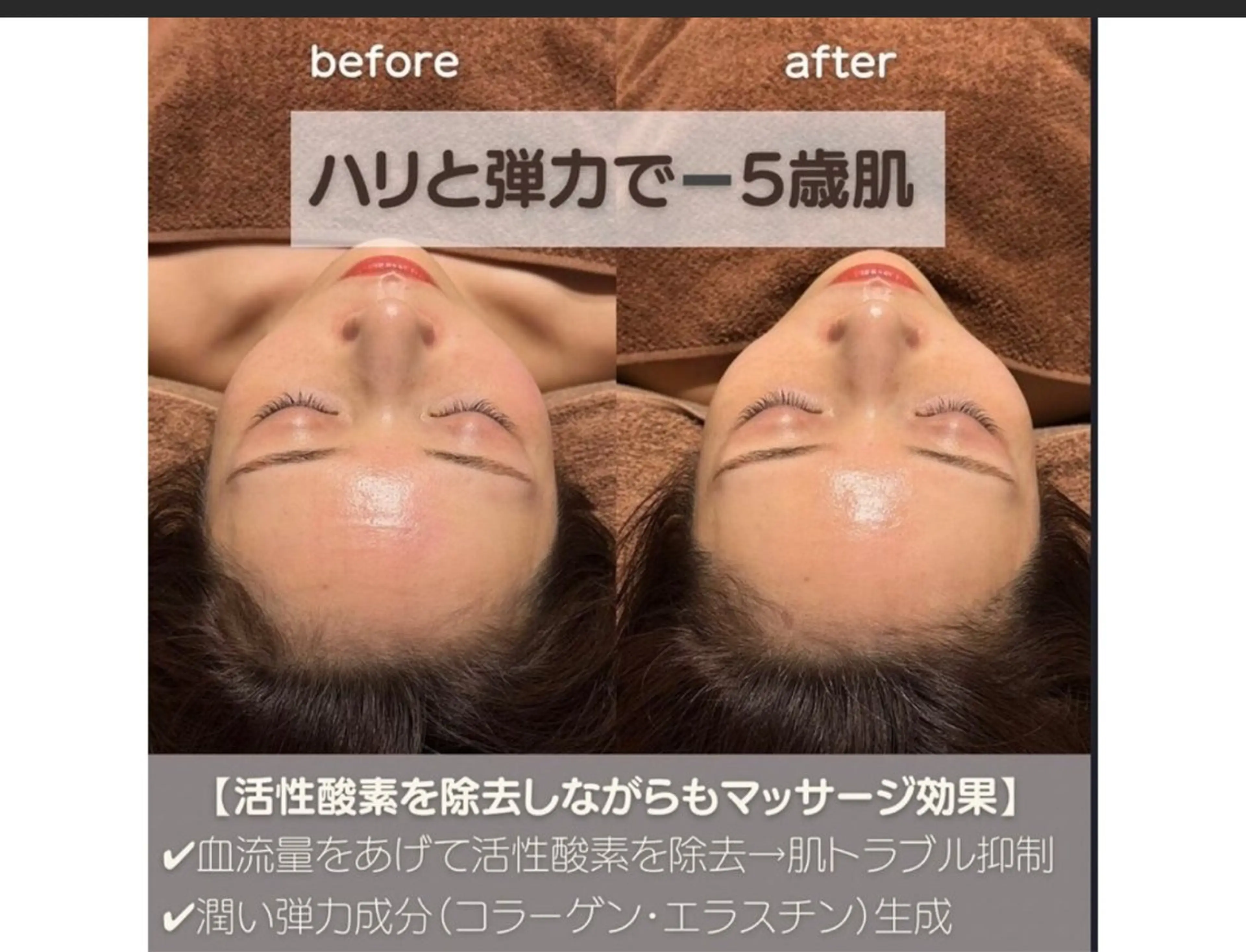 エステ Moana【モアナ】 HIROのエステ・リラクイメージ