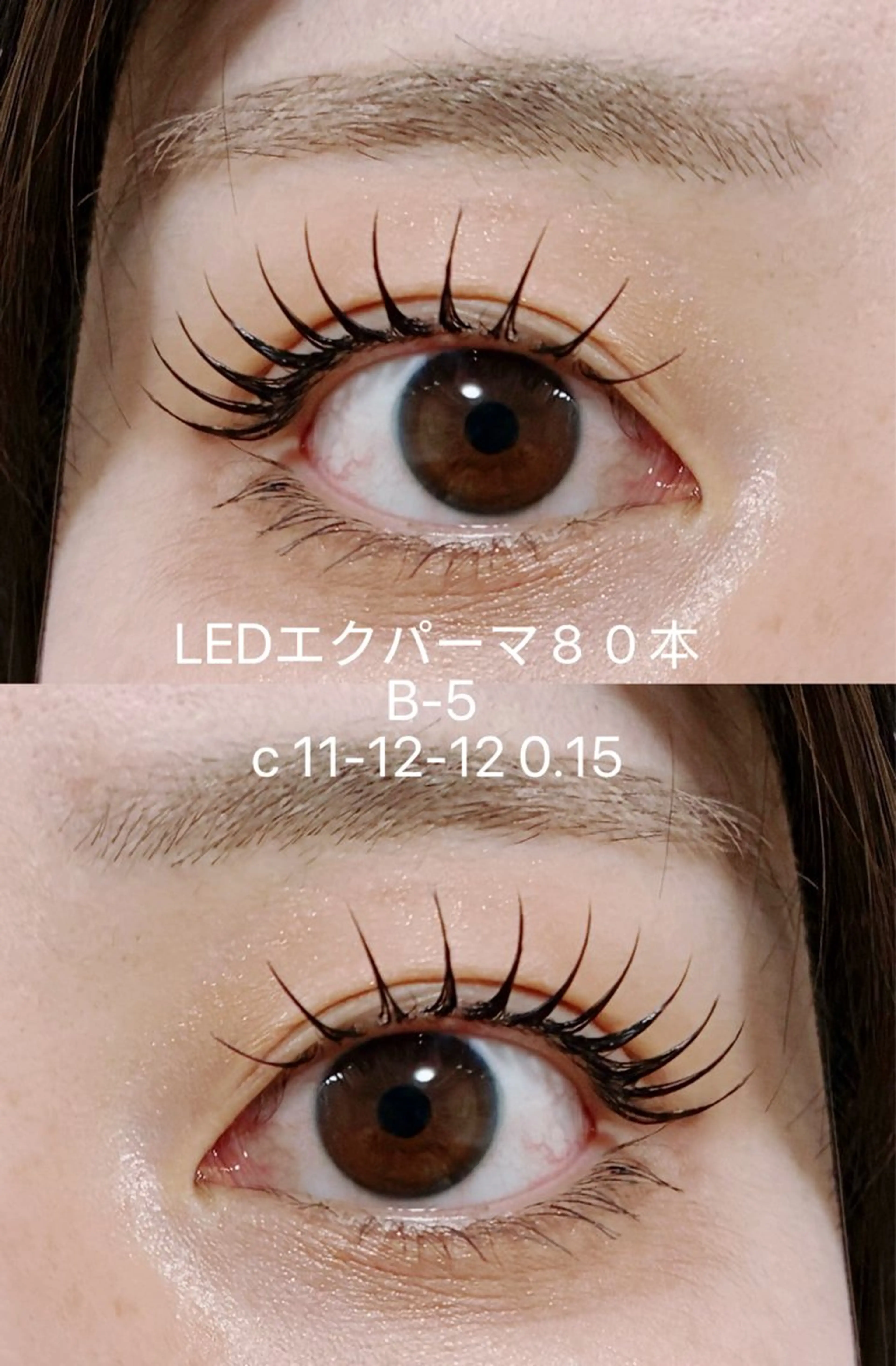 マツエク・マツパ マツエク kico.co salonのマツエク・マツパデザイン