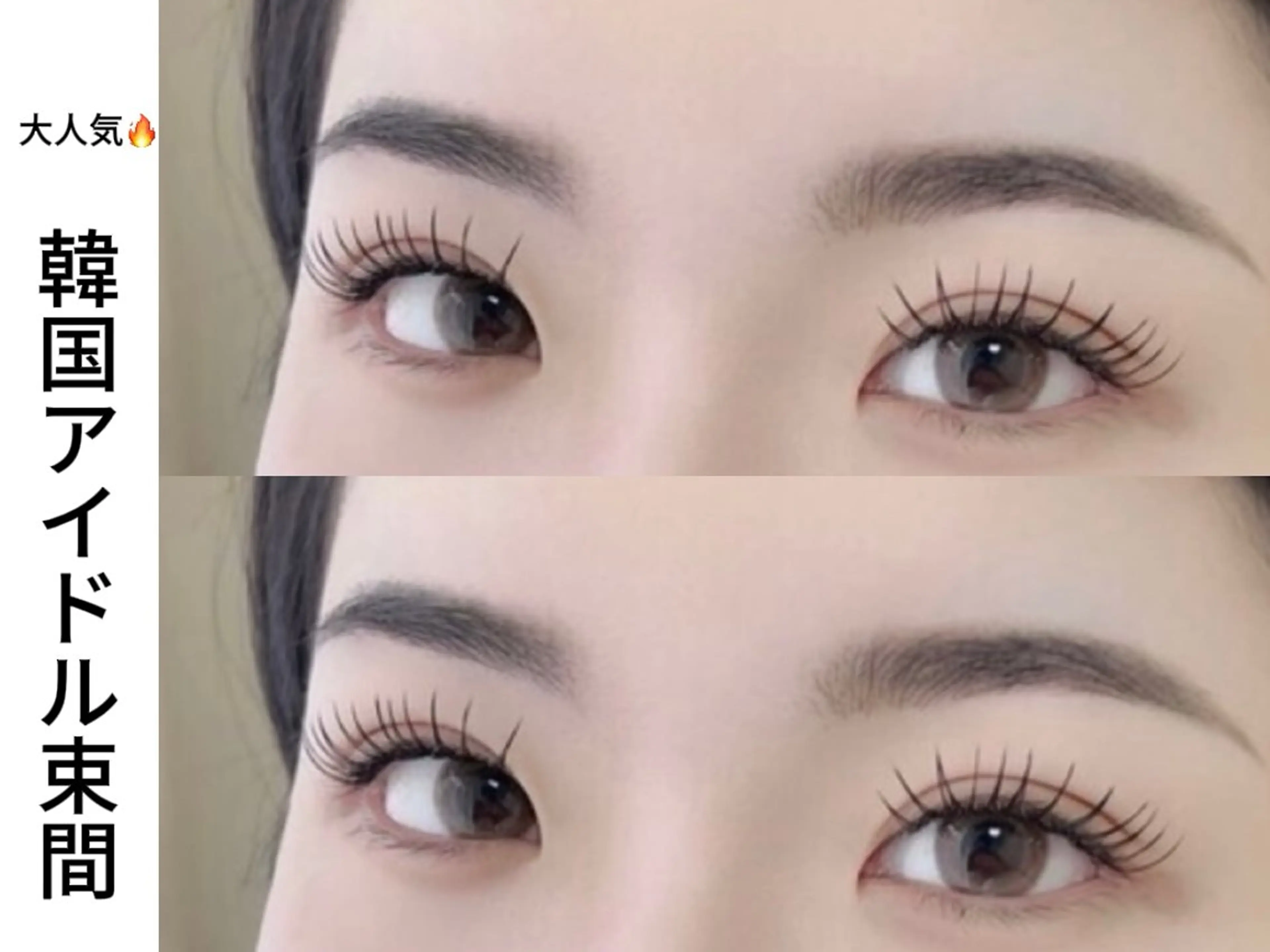 マツエク・マツパ マツエク APEX RURUのマツエク・マツパデザイン