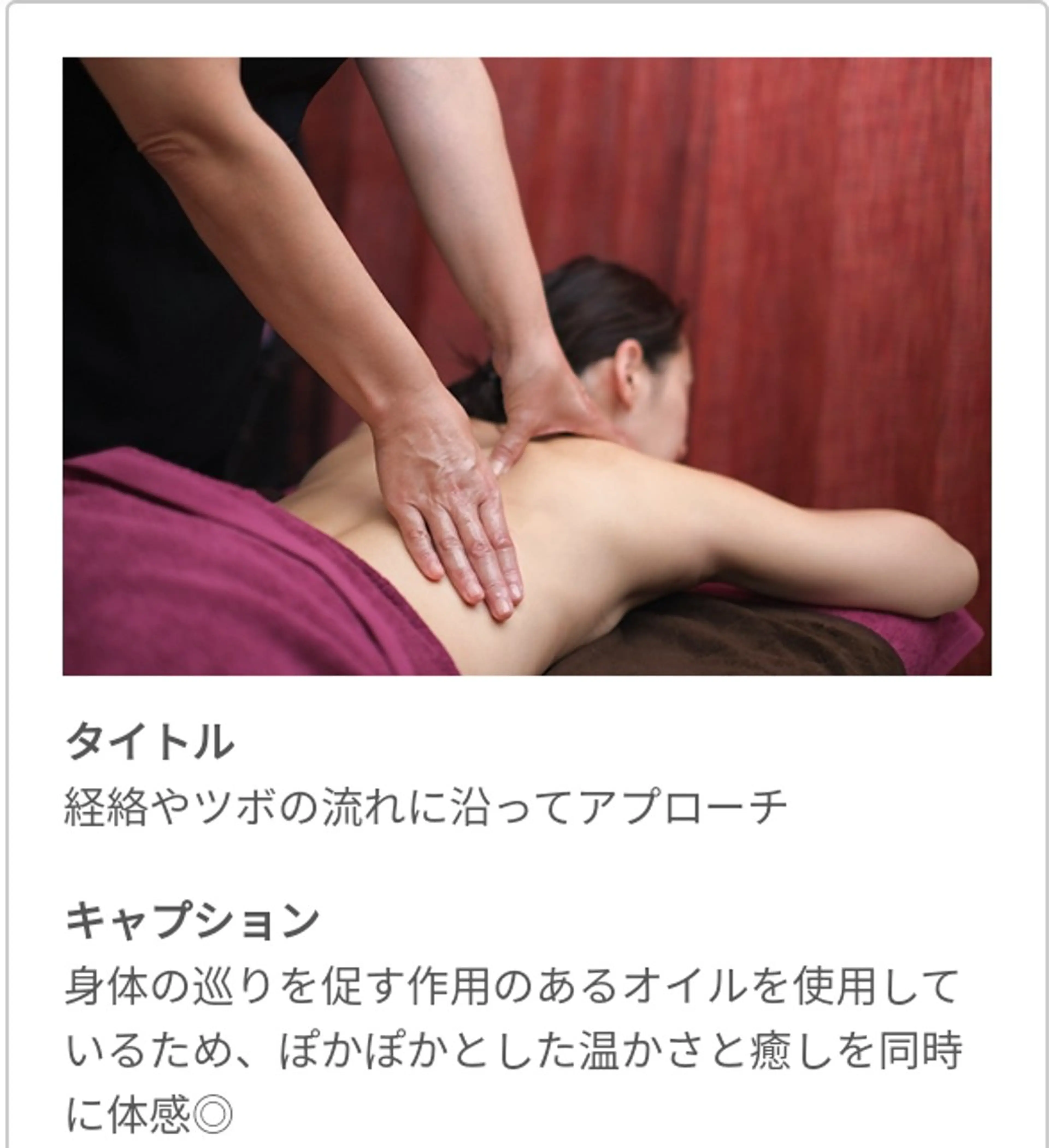 むくみケア経絡リンパ90+足つぼ60分計150分の写真