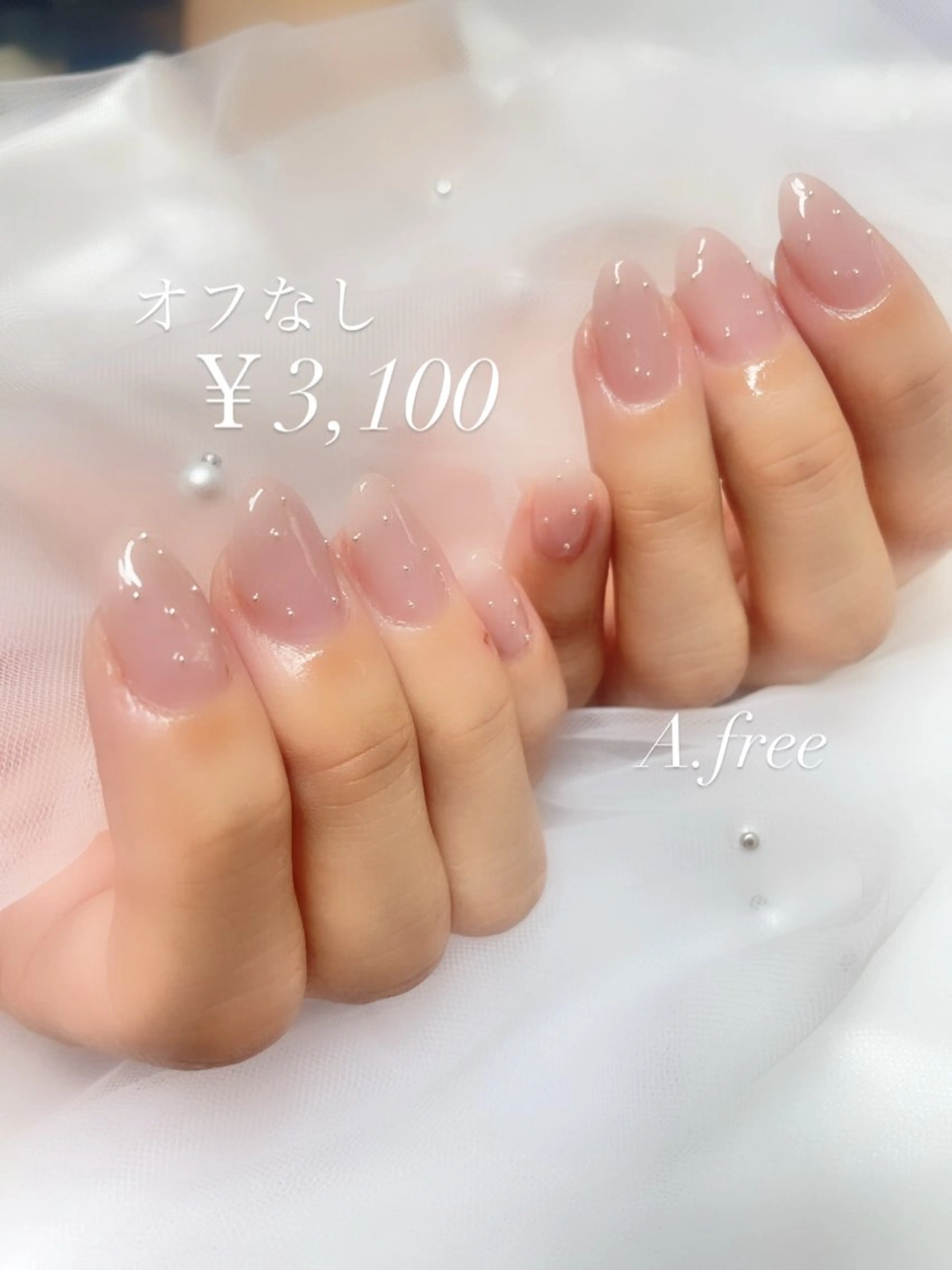 ネイル ジェルネイル A.free✧*｡ アレルギー対応✧*｡のネイルデザイン