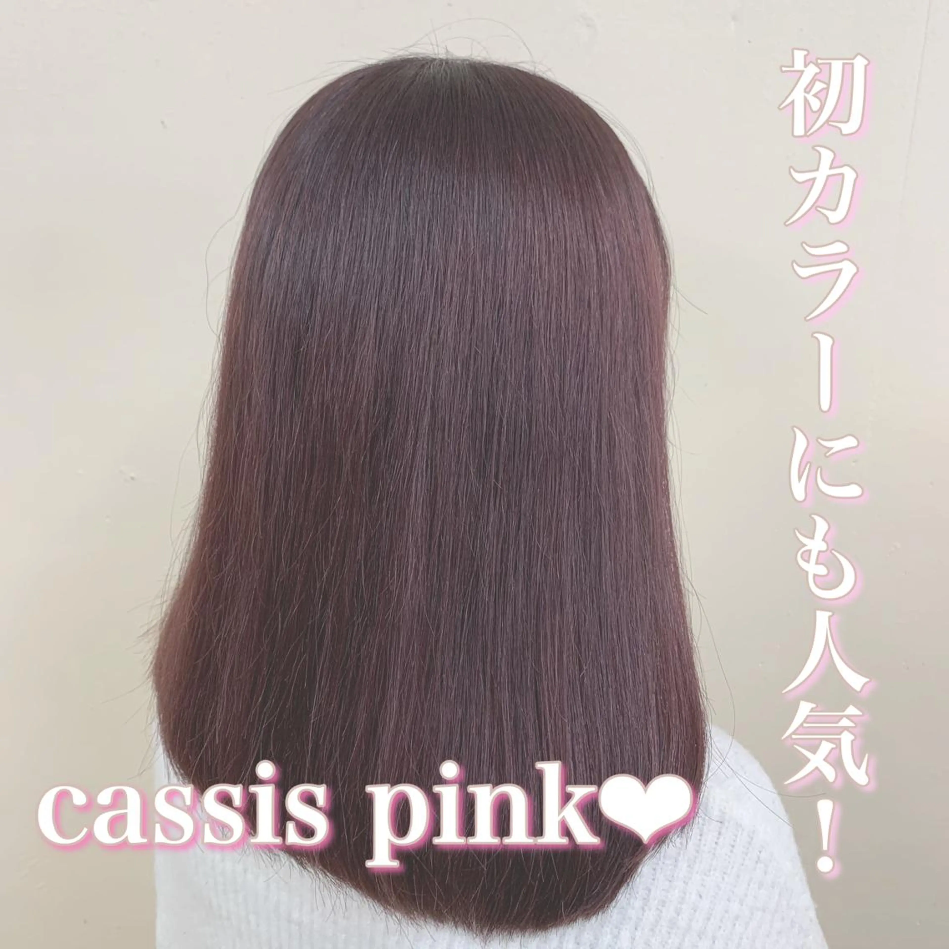 セミロング カラー ヘアアレンジ ayaka 🍨のマツエク・マツパデザイン