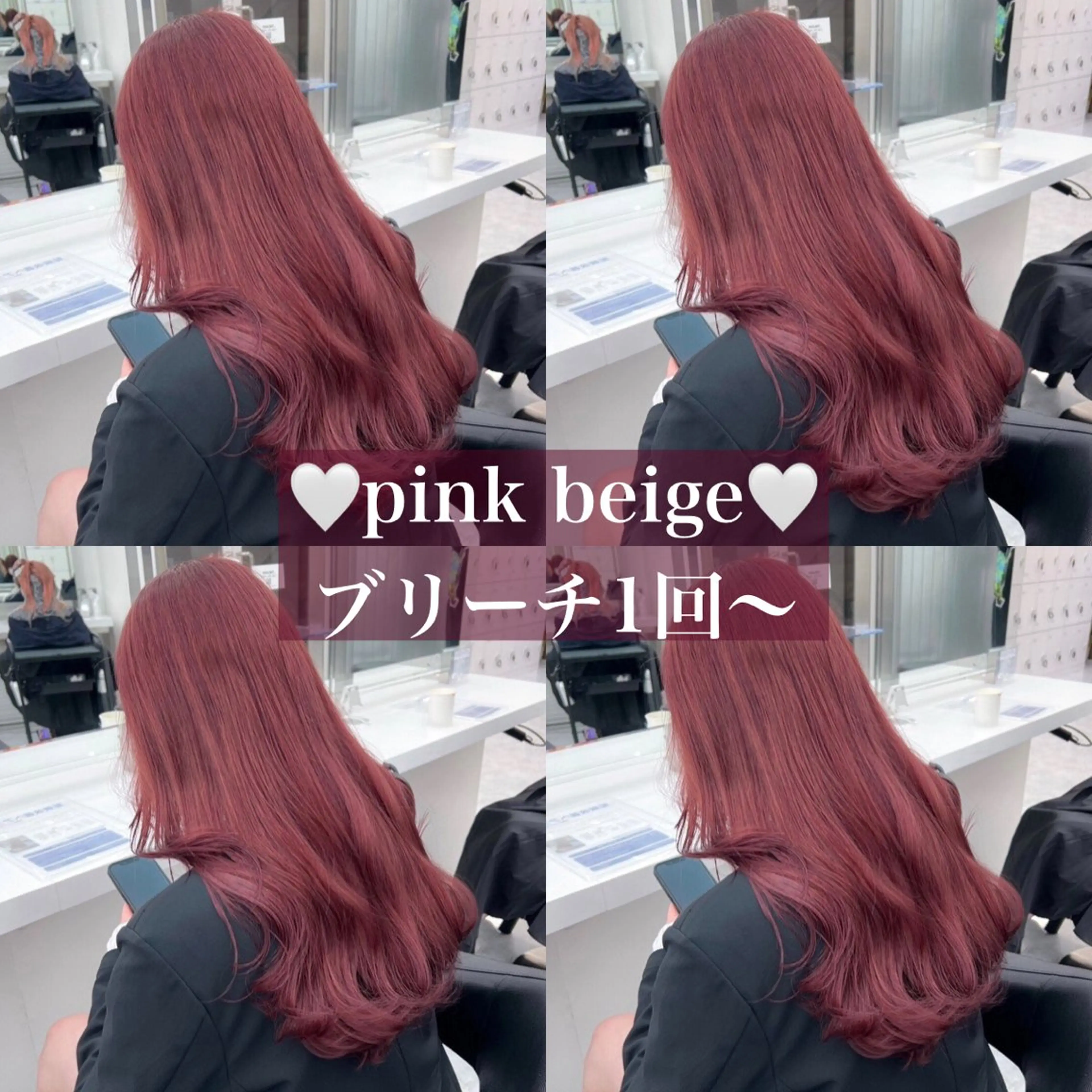 ロング カラー ヘアアレンジ 巻きラク♡レイヤー 🦢こころのヘアスタイル