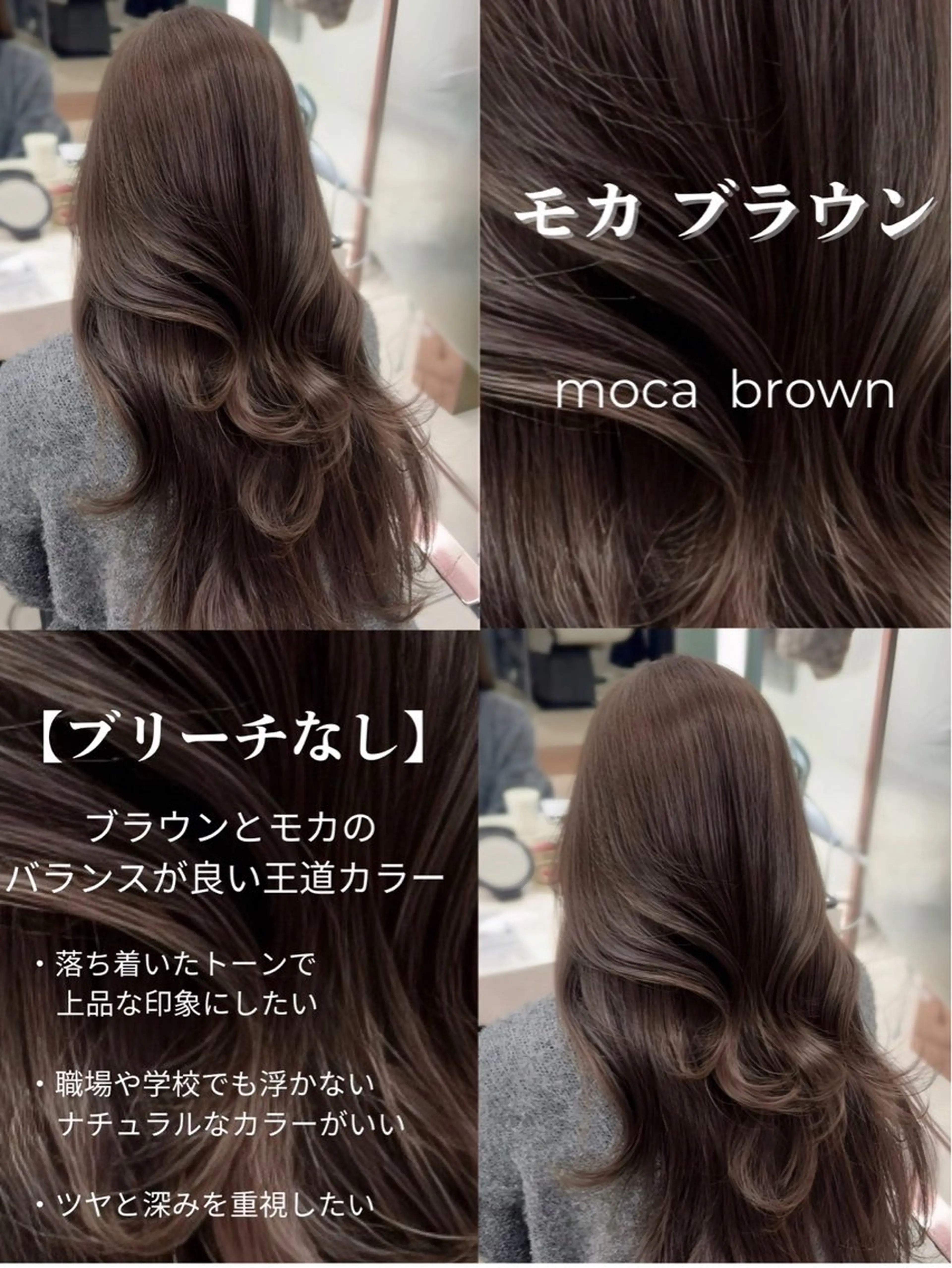 🫧✨COAケラチントリートメント✨🫧4stepの写真