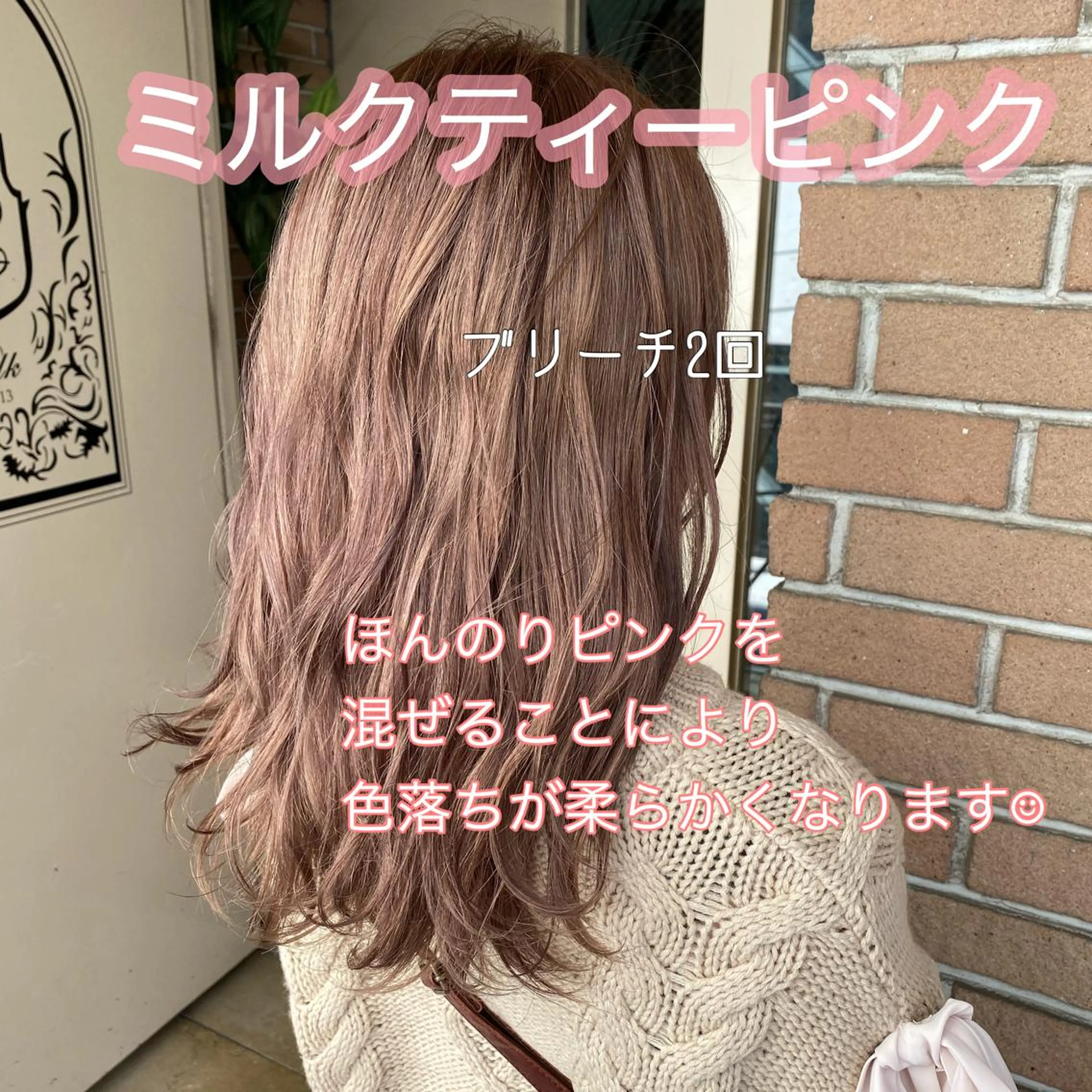 セミロング カラー パーマ ヘアアレンジ メンズ マツエク・マツパ ピンクカラー カラーマツエク サロンドミルク 原宿のヘアスタイル