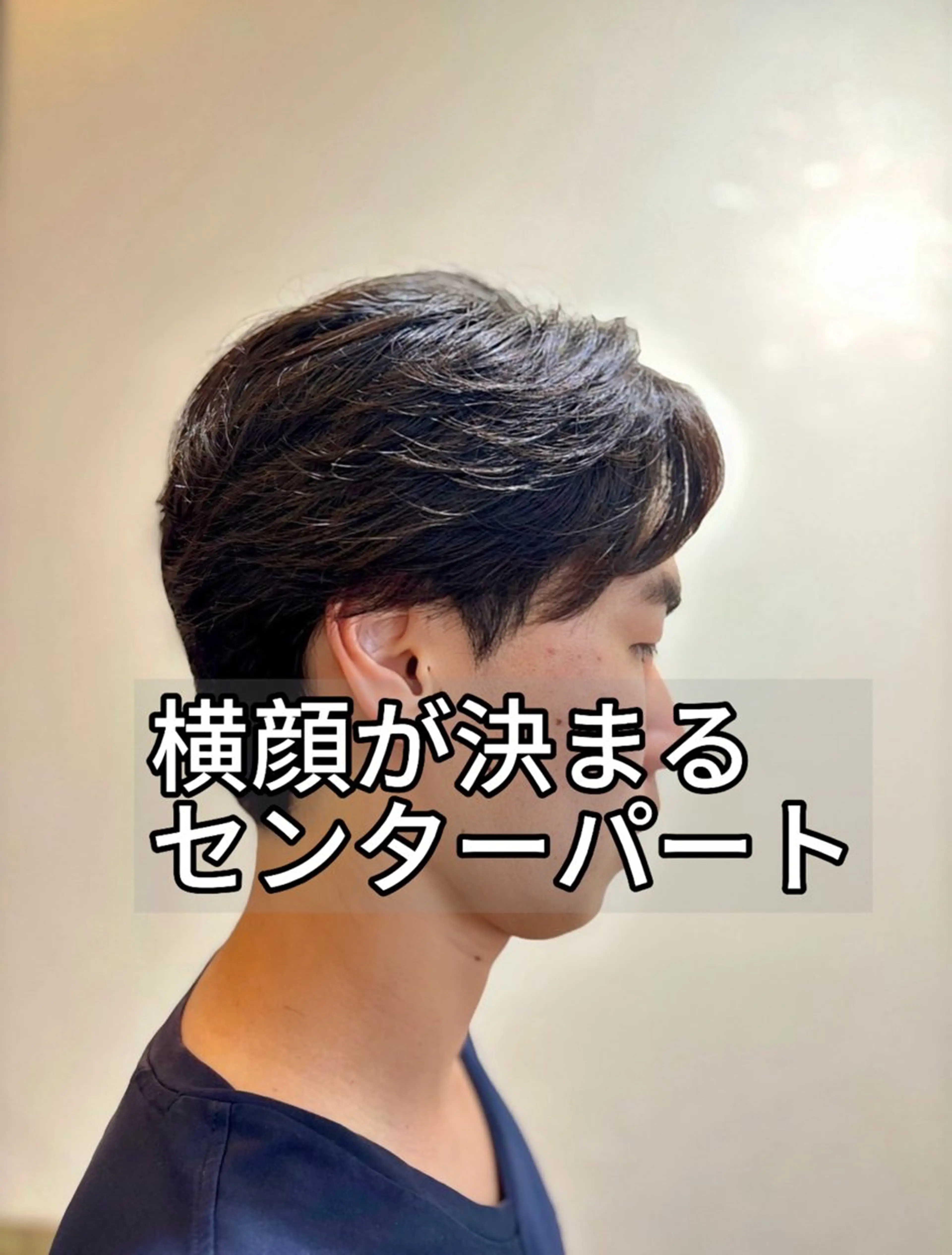 メンズ 朝セット楽！指名多数 メンズ特化/黒部由徒のヘアスタイル