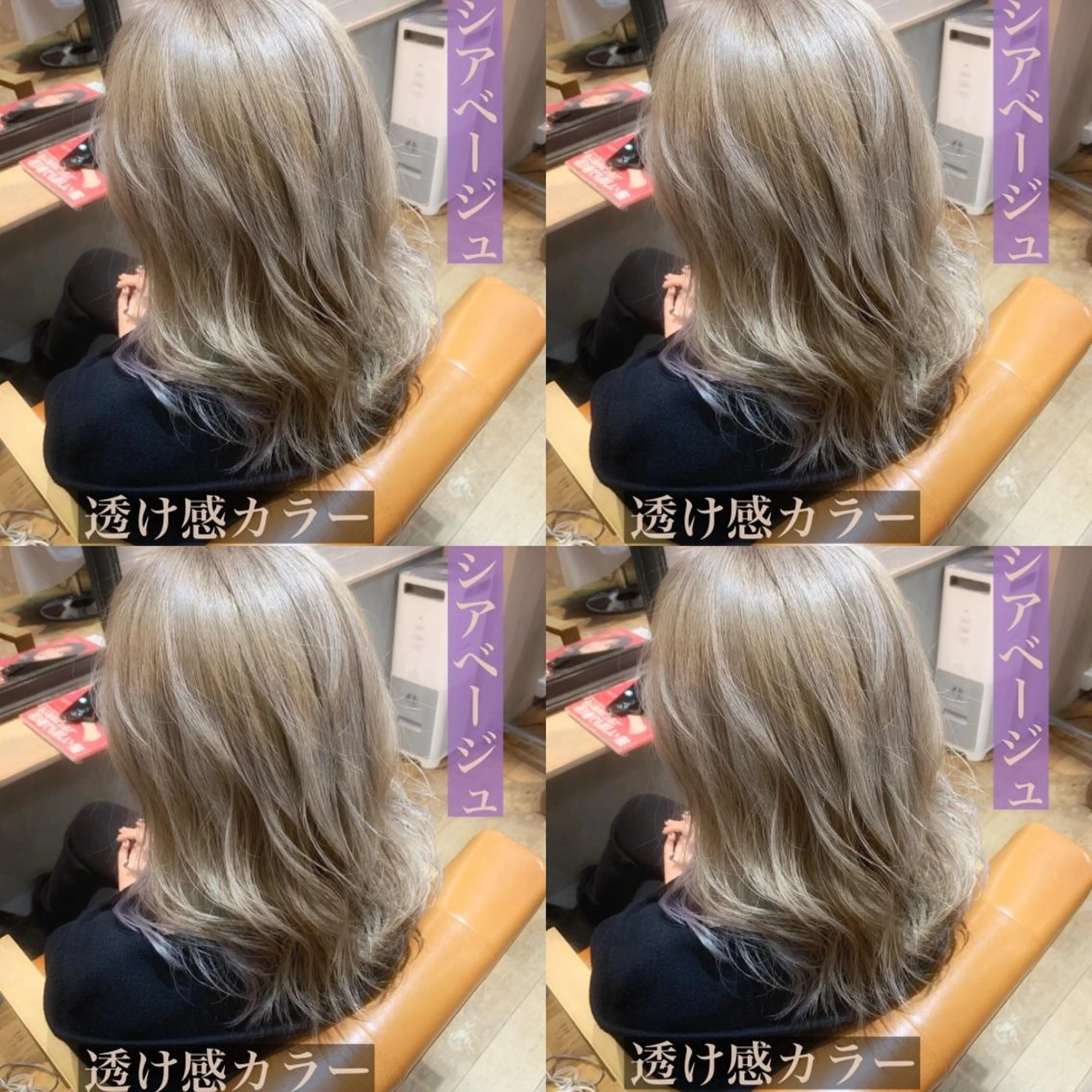ミディアム ✨髪質改善✖︎顔周り レイヤー✨ナカムラのヘアスタイル