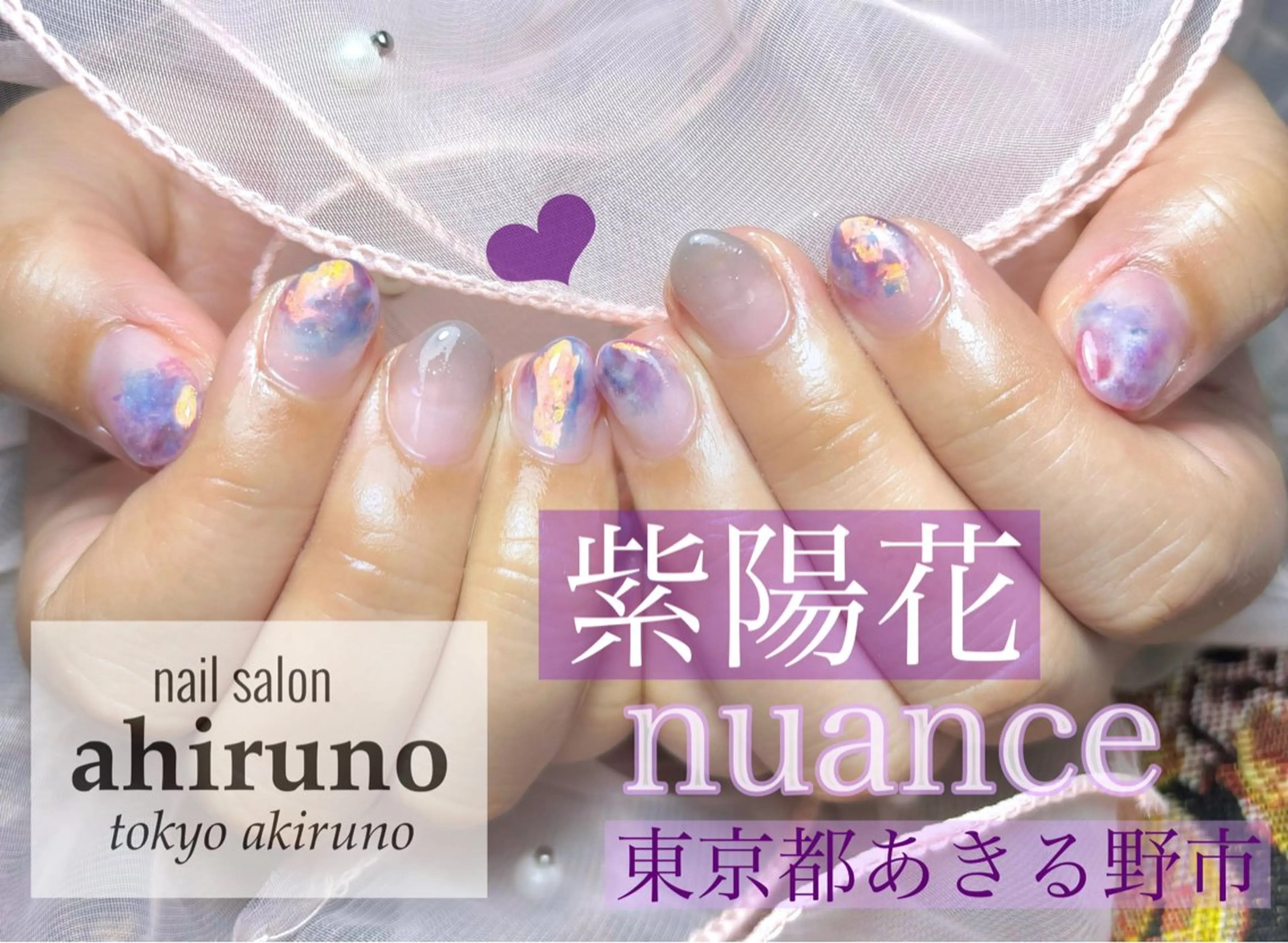 ネイル ニュアンスネイル ハンドネイル 東京あきる野市ネイル ✿ ｙｕiのネイルデザイン