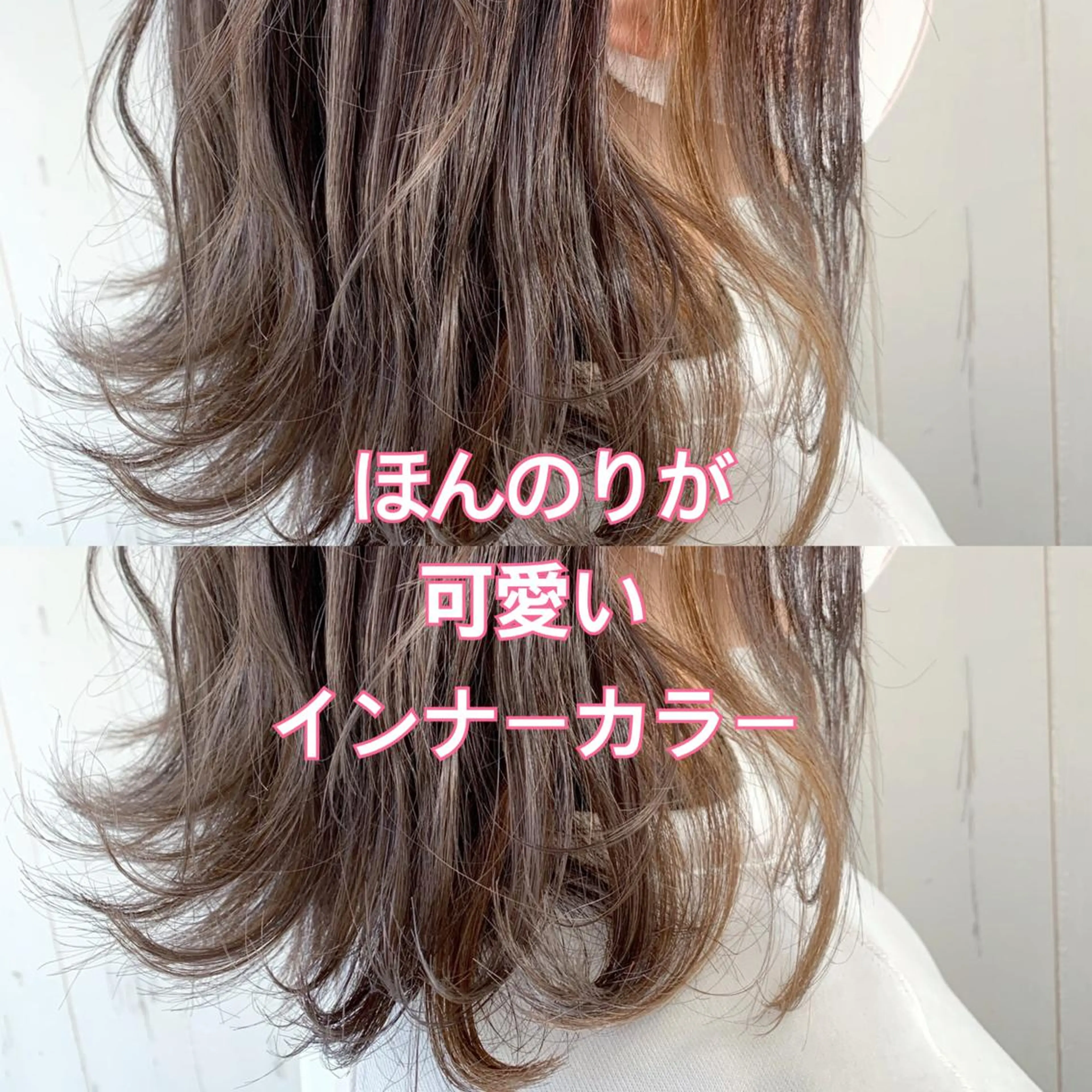 ミディアム 髪質改善/ハイライト 小林秀樹のヘアスタイル