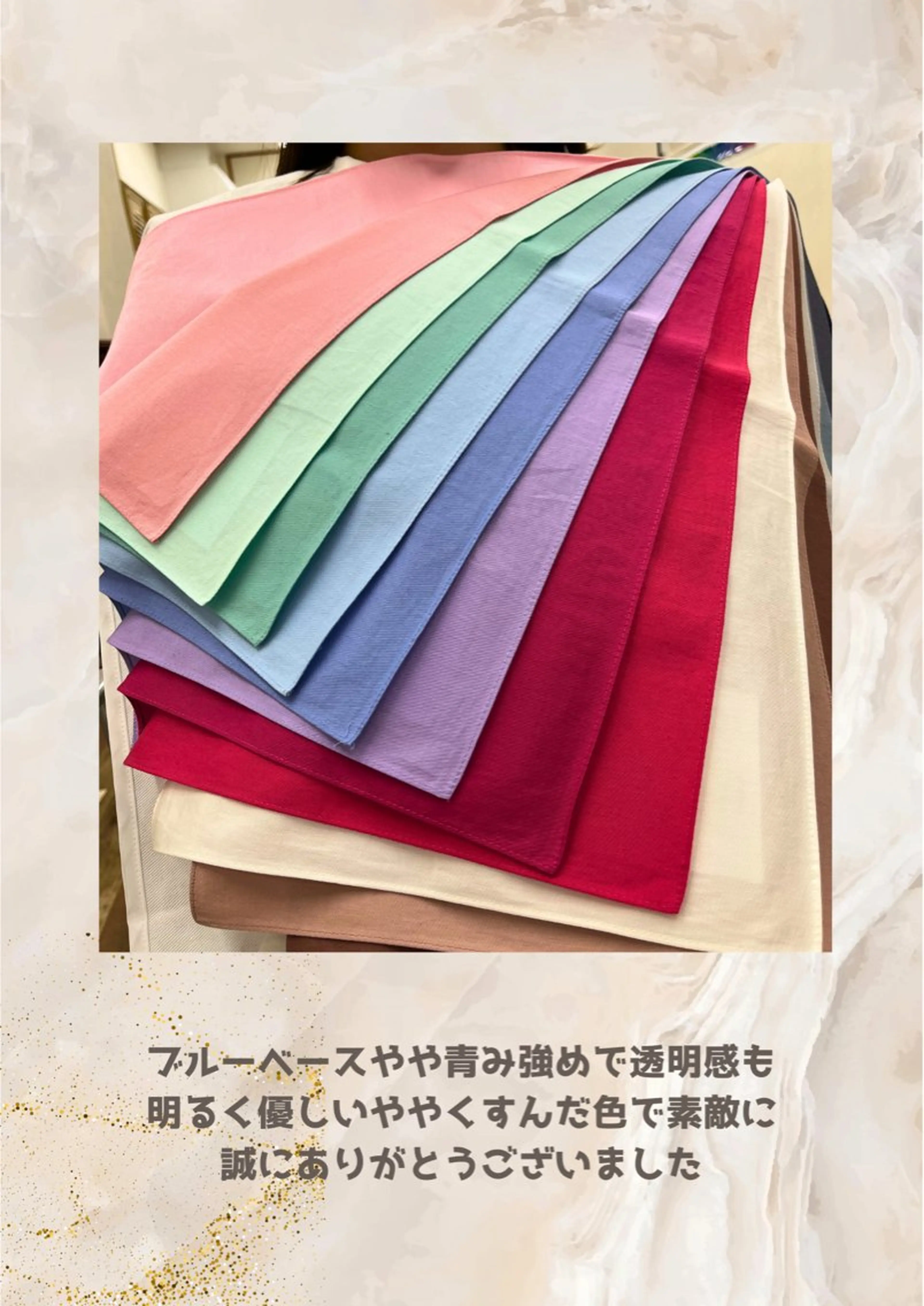 パーソナルカラー診断 自由が丘💐ブルームのその他イメージ