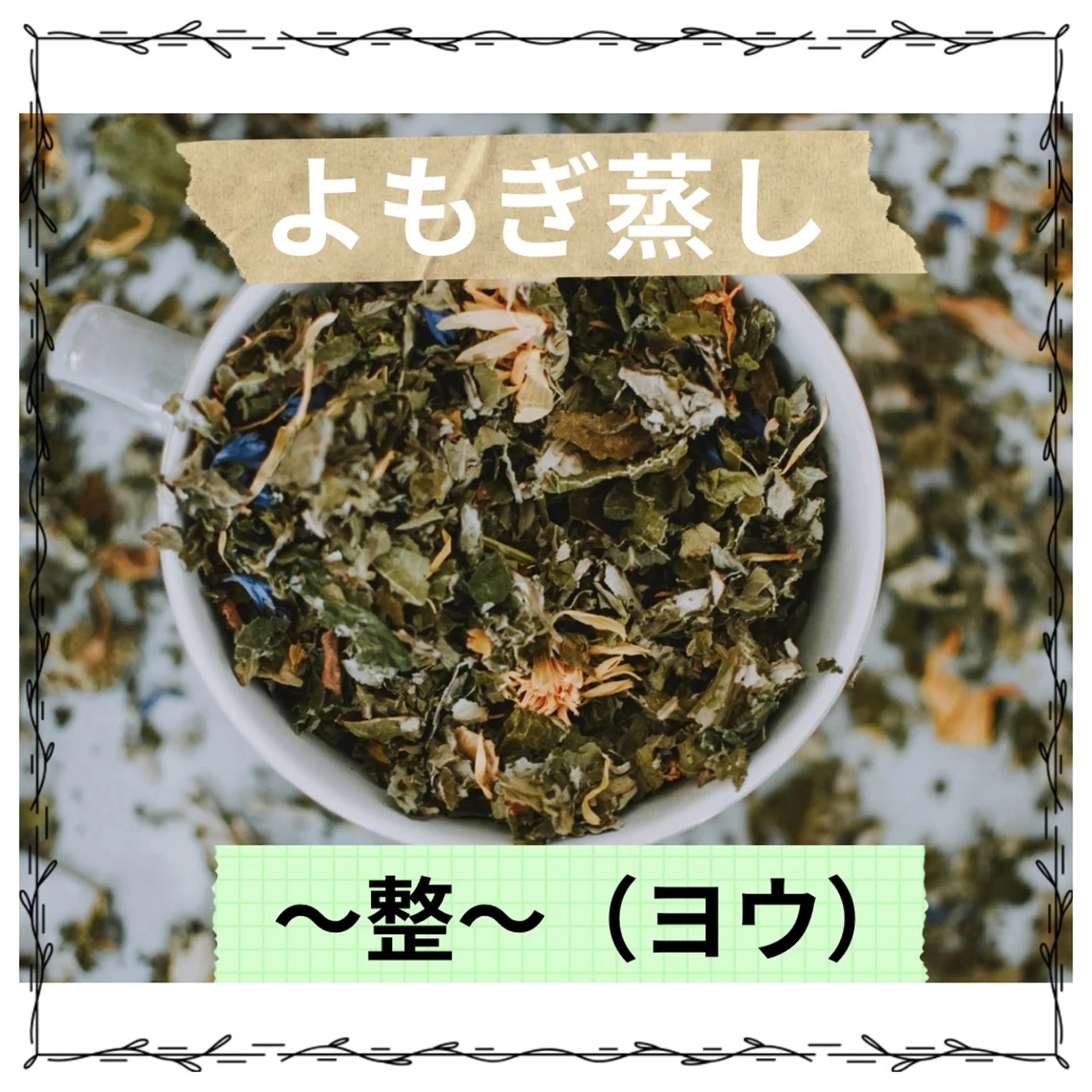 エステ リラク 肌質改善サロン facialmoonのエステ・リラクイメージ