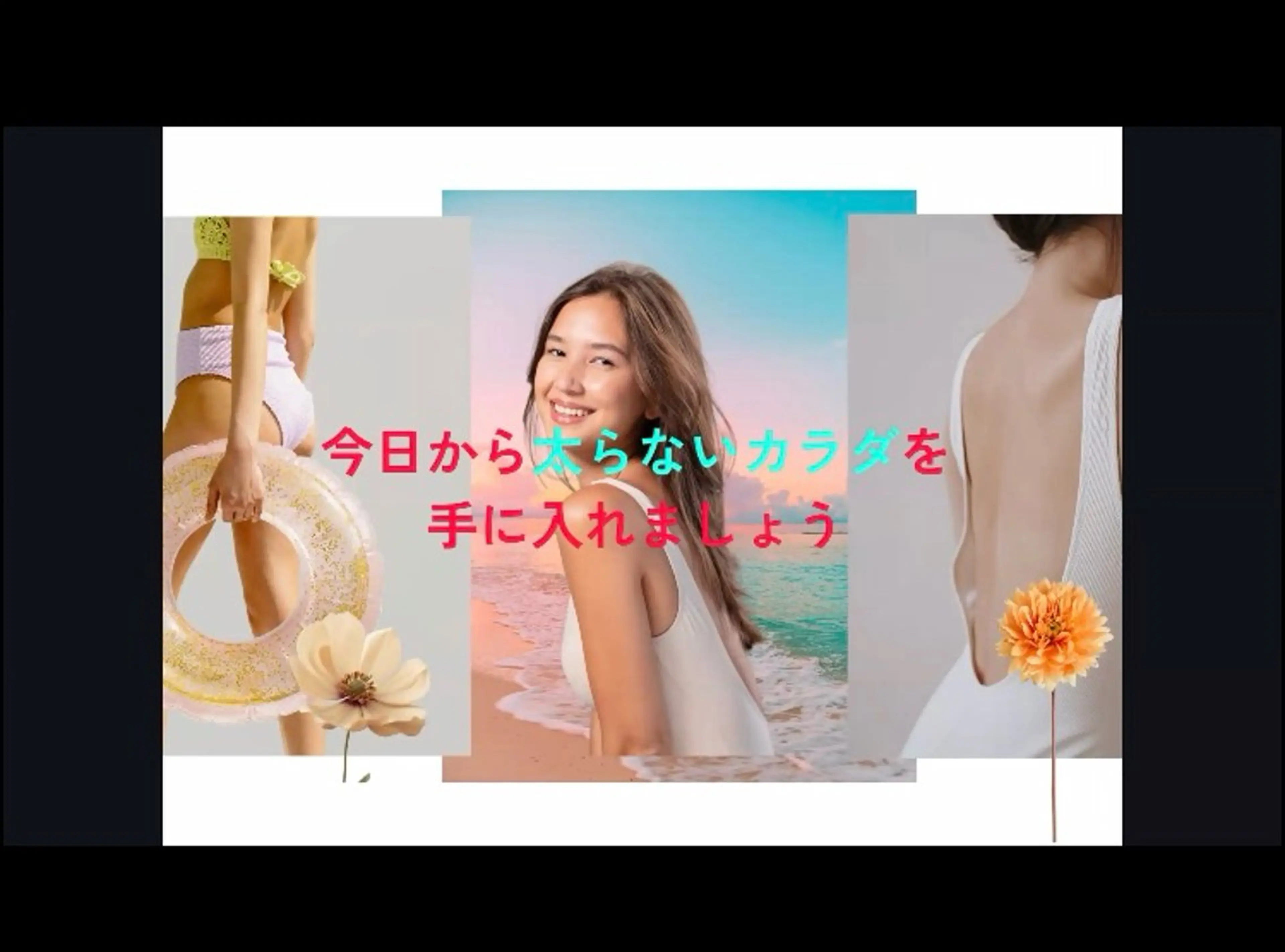 セレブリボーンパッシブタウン プレミア所属・目澤 幸代のその他イメージ