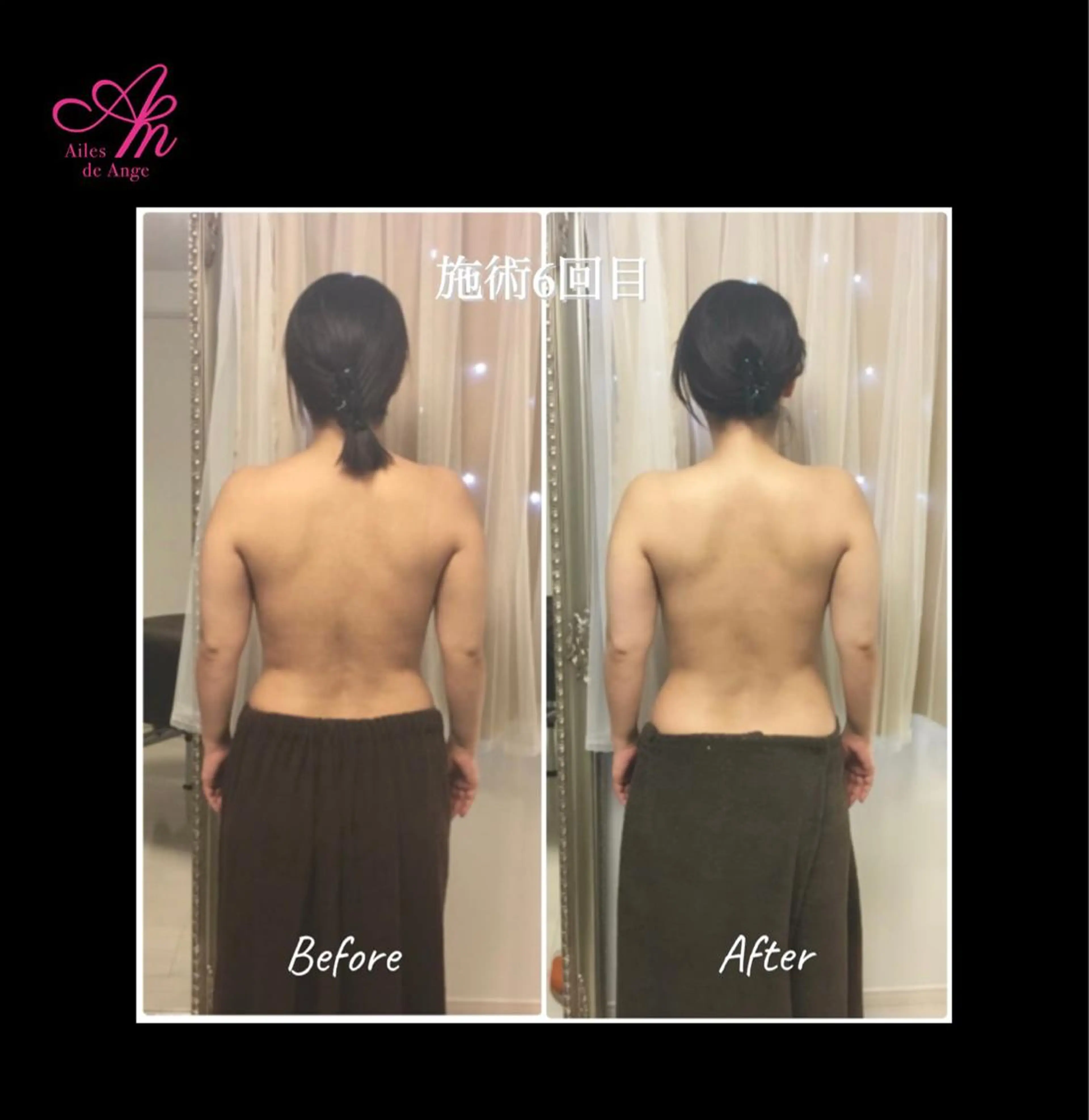 Ailes de Ange　MARIのエステ・リラクイメージ