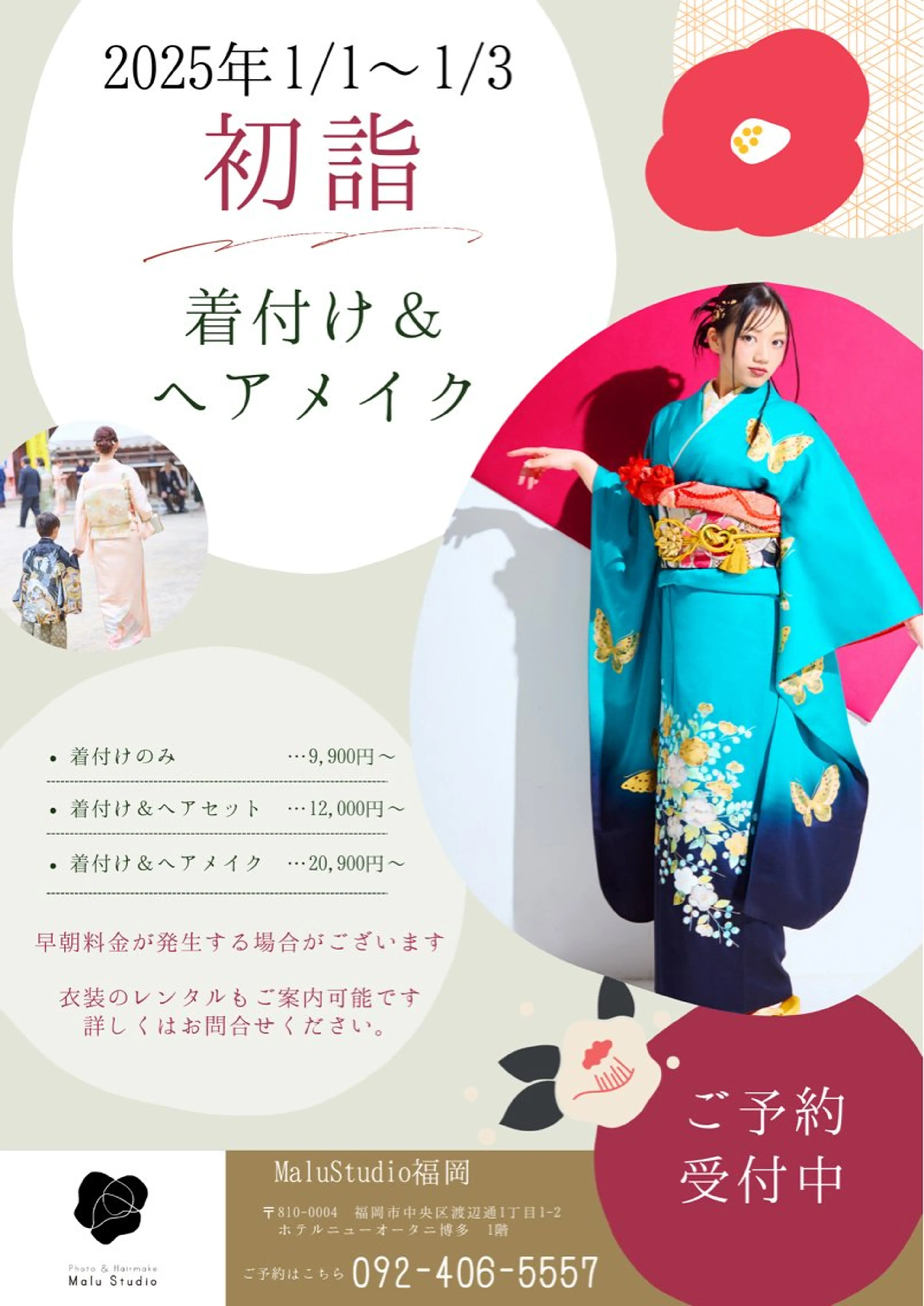 Malu studioの眉毛・アイブロウイメージ